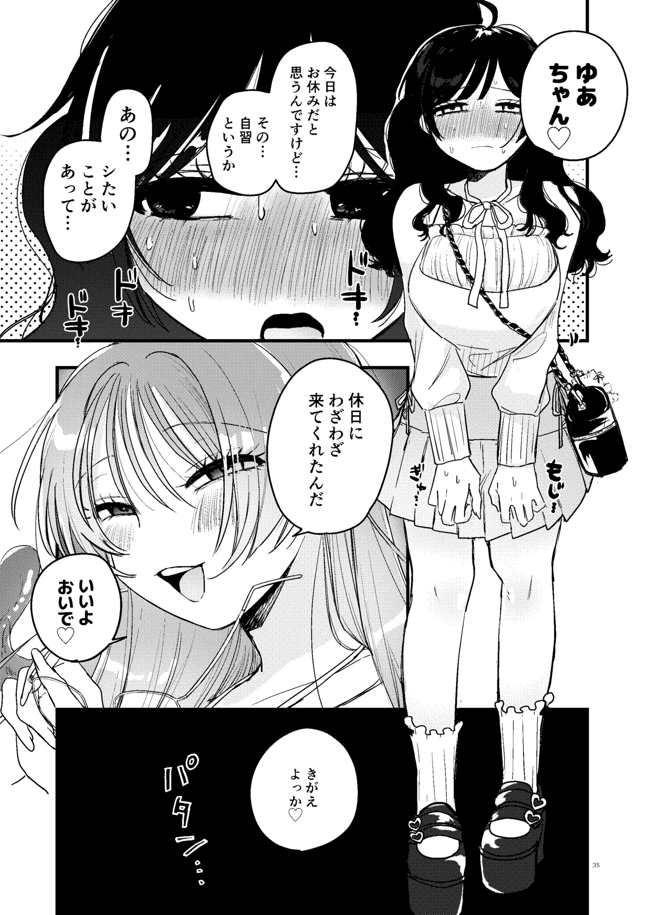 หน้า 36