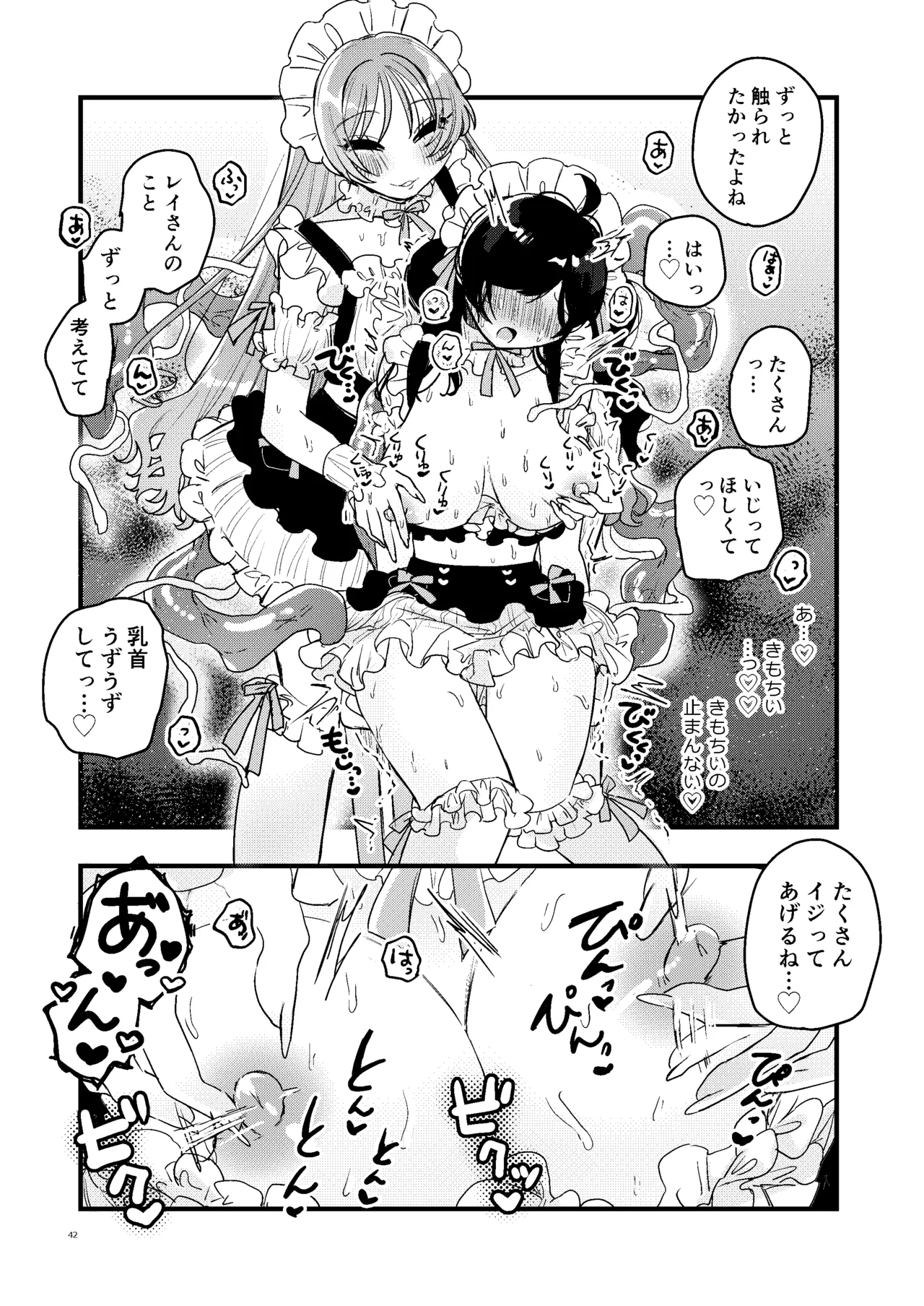 หน้า 43