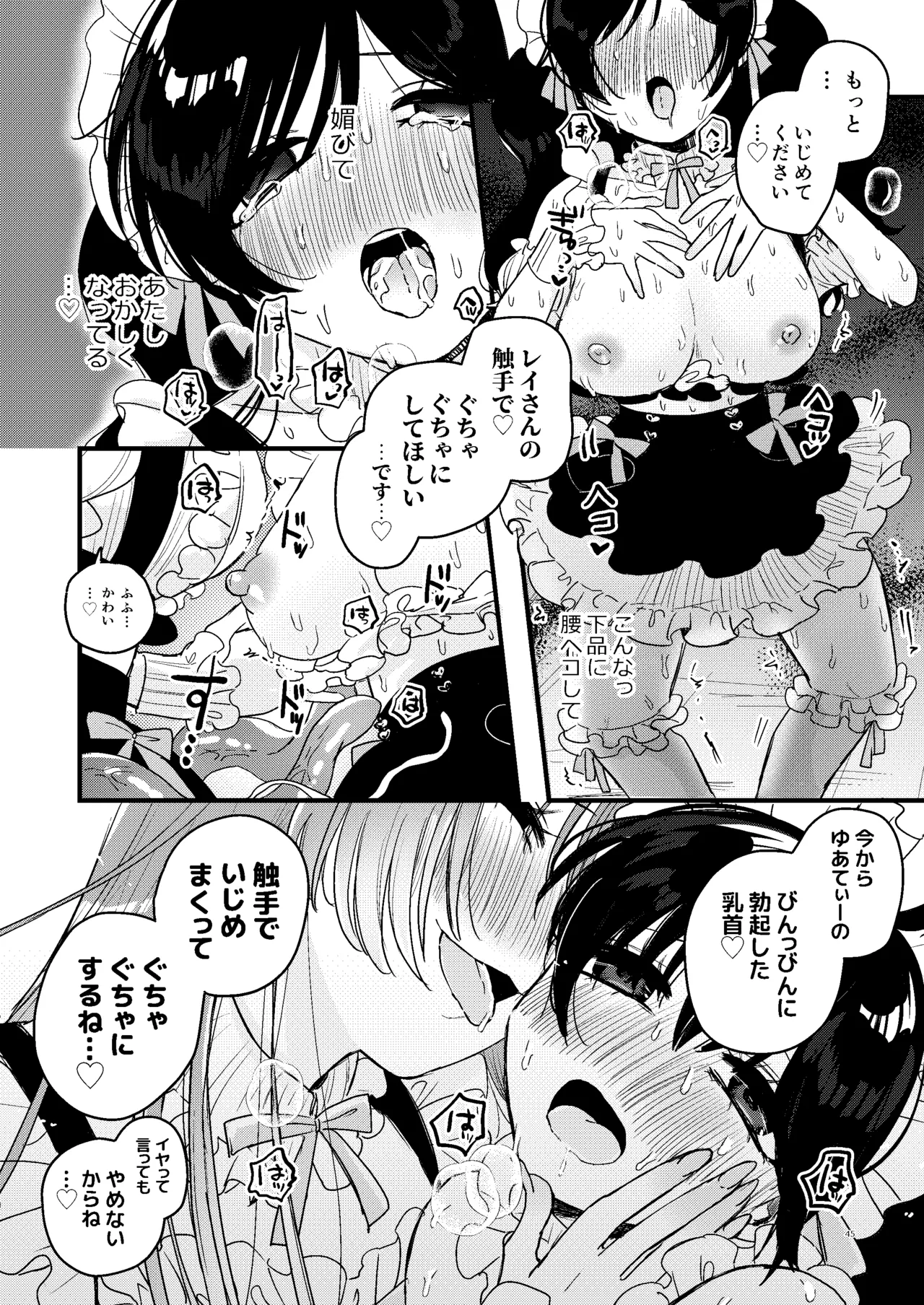 หน้า 46