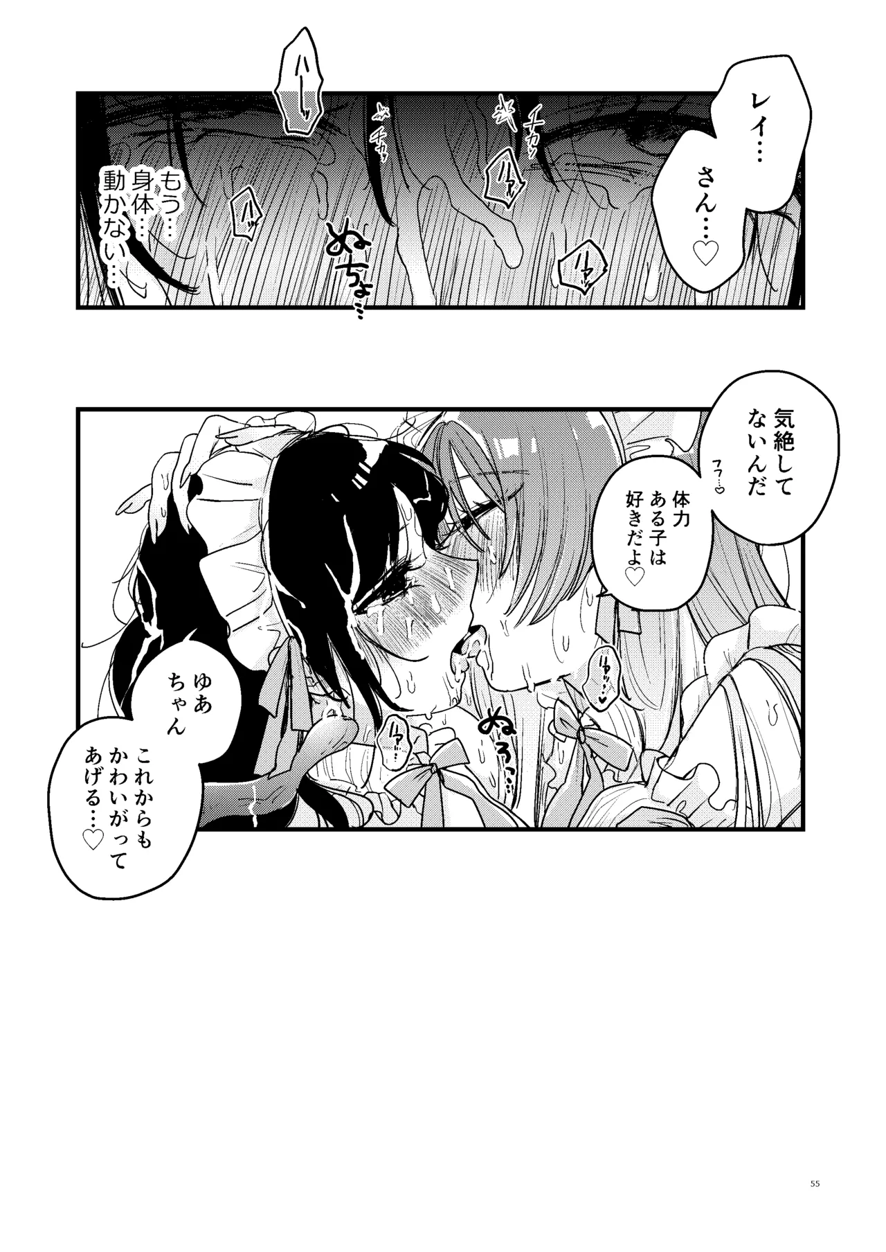 หน้า 56