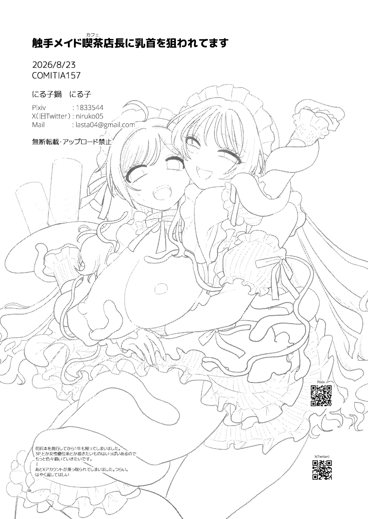 หน้า 59