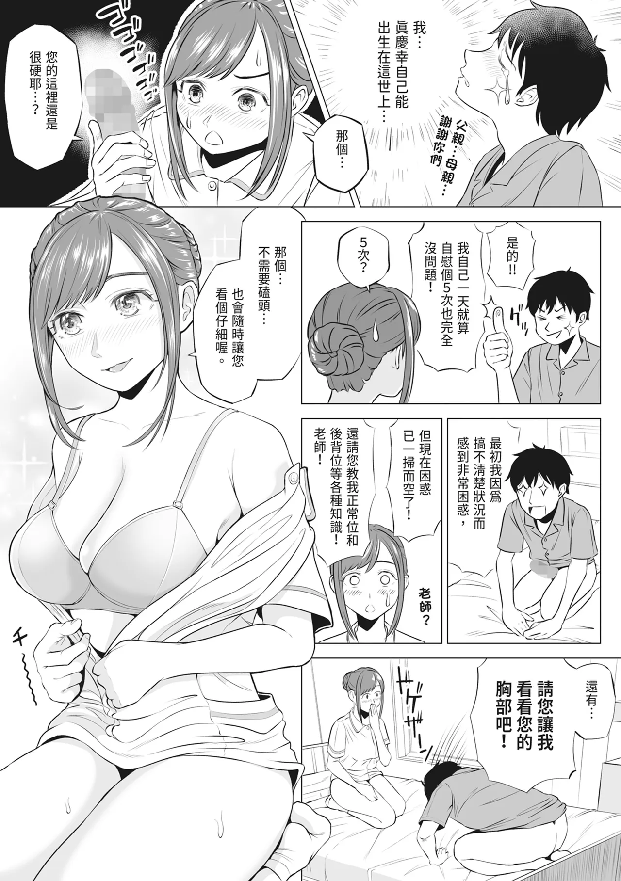 หน้า 21