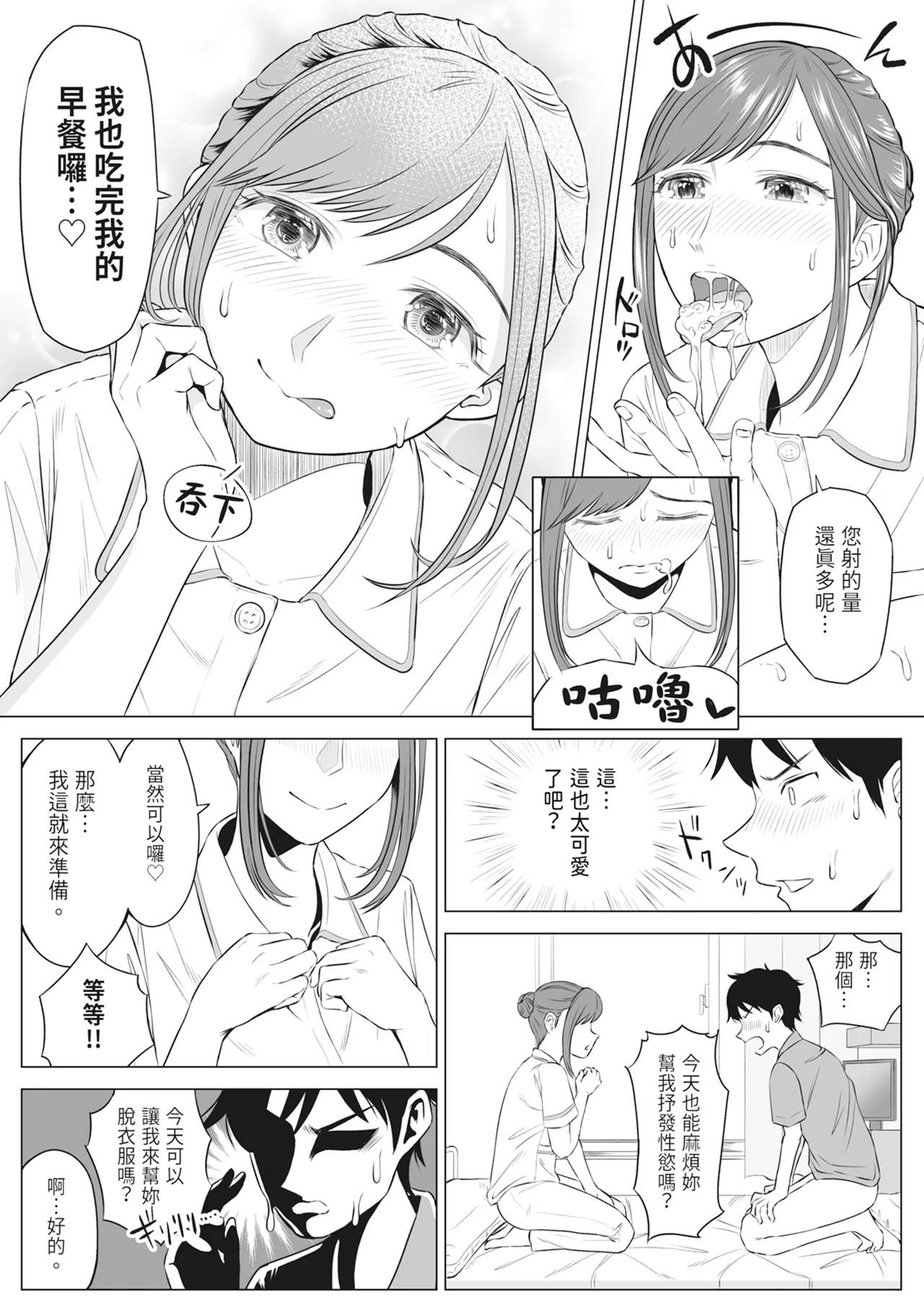 หน้า 31
