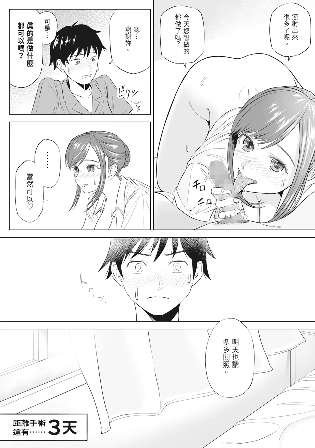 หน้า 40