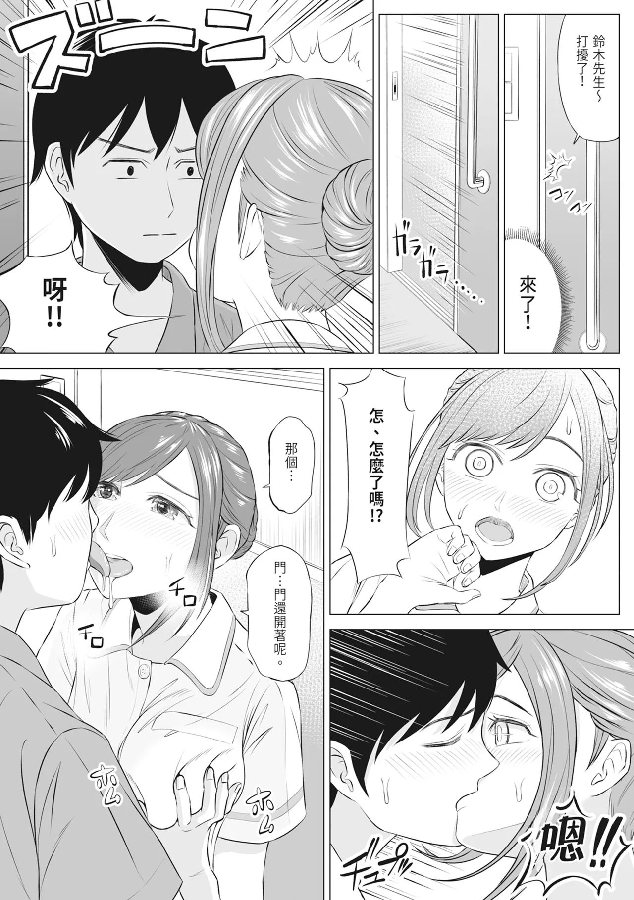 หน้า 42