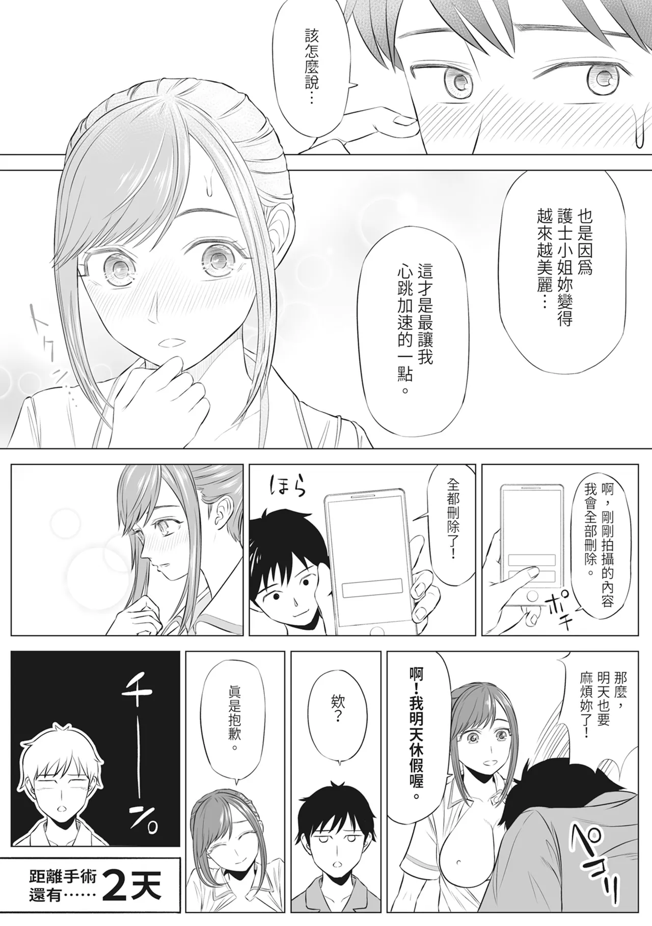 หน้า 50