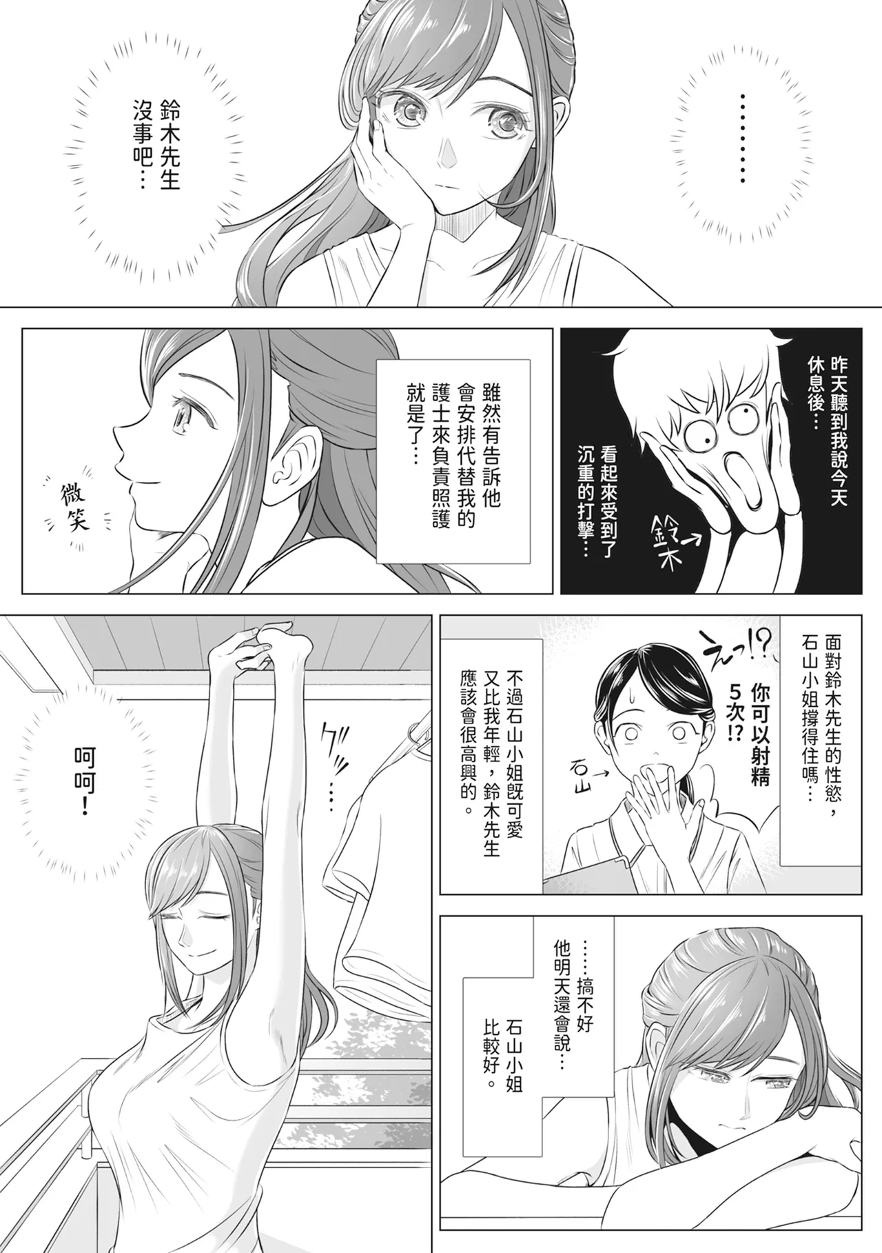 หน้า 52