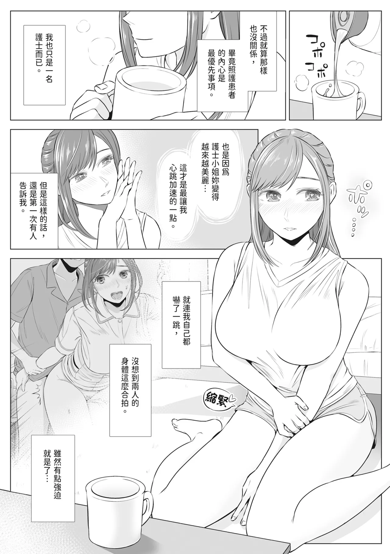 หน้า 53