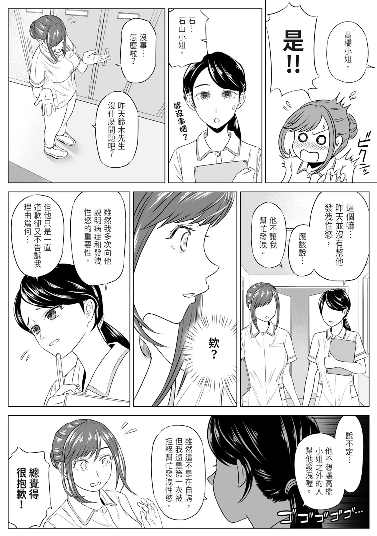 หน้า 56