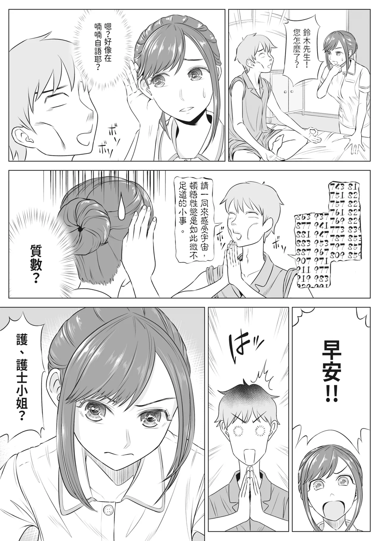 หน้า 58