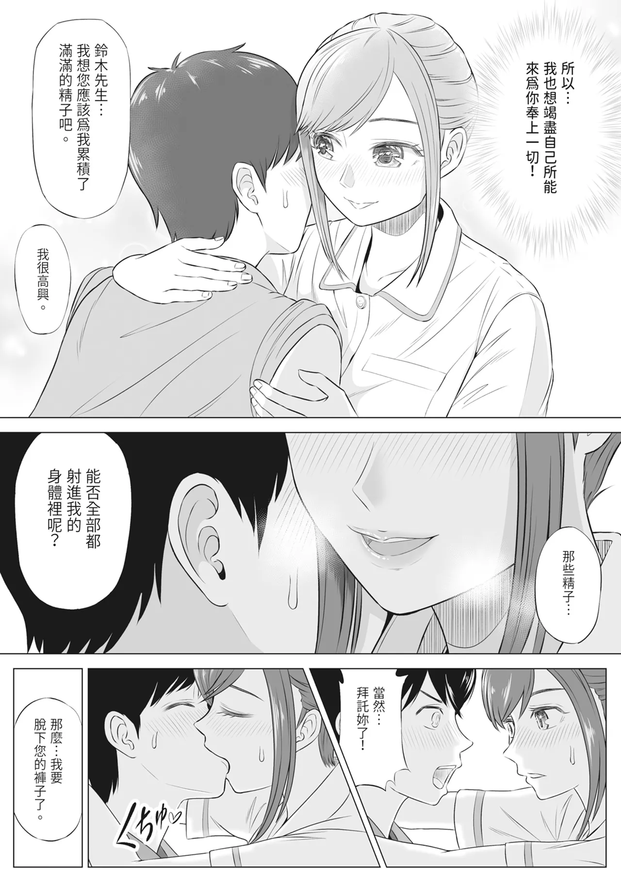 หน้า 61