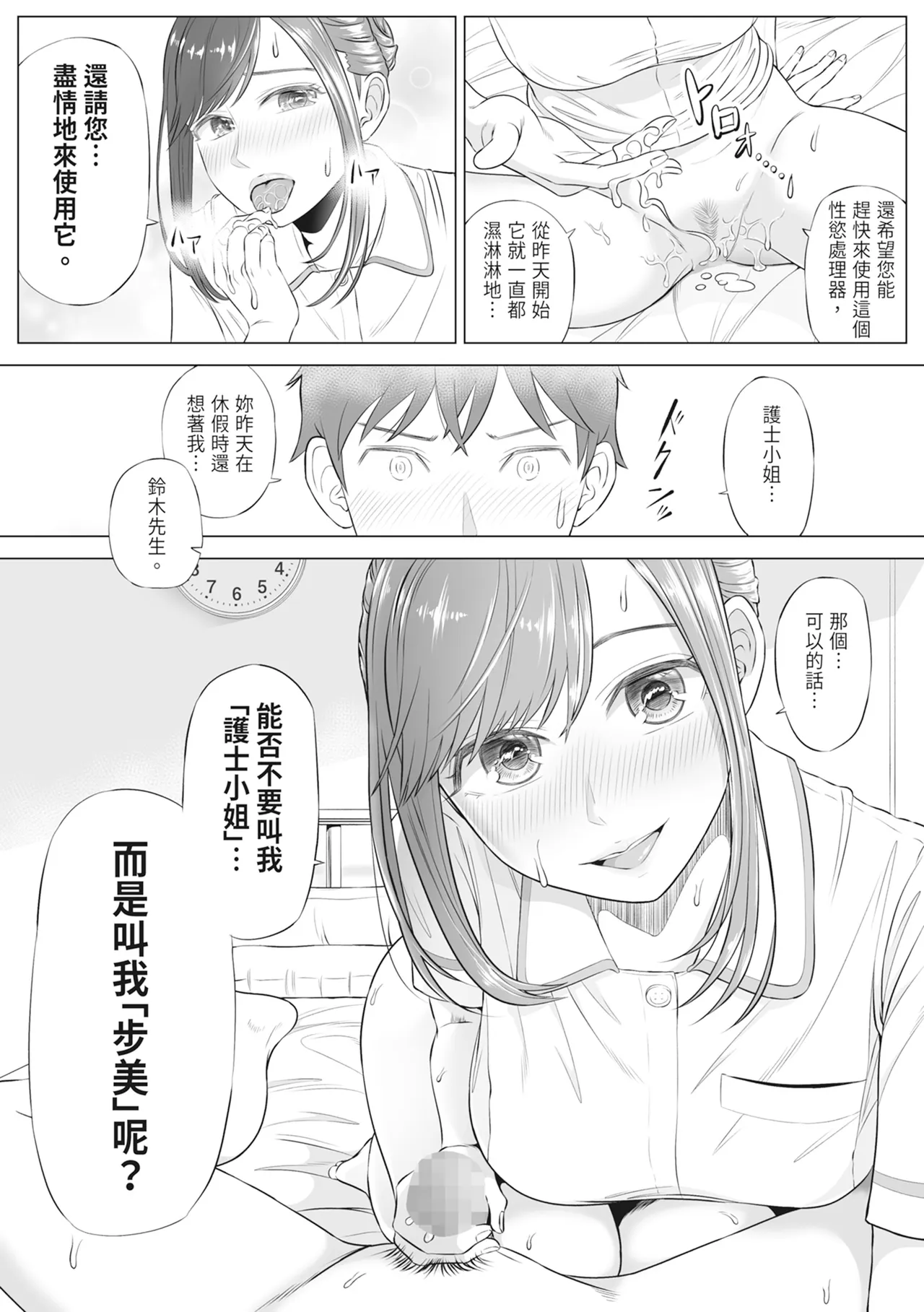 หน้า 65