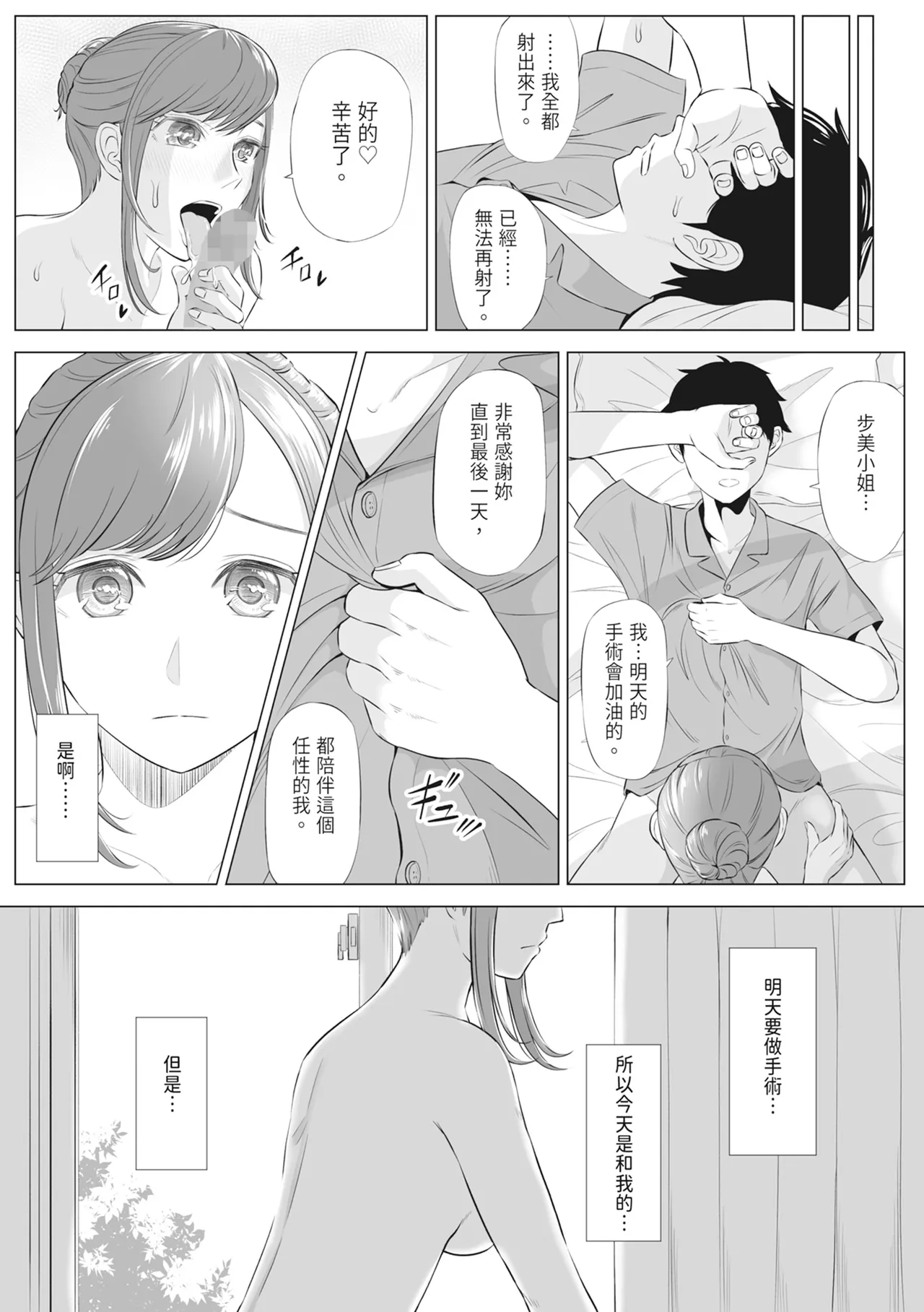หน้า 72