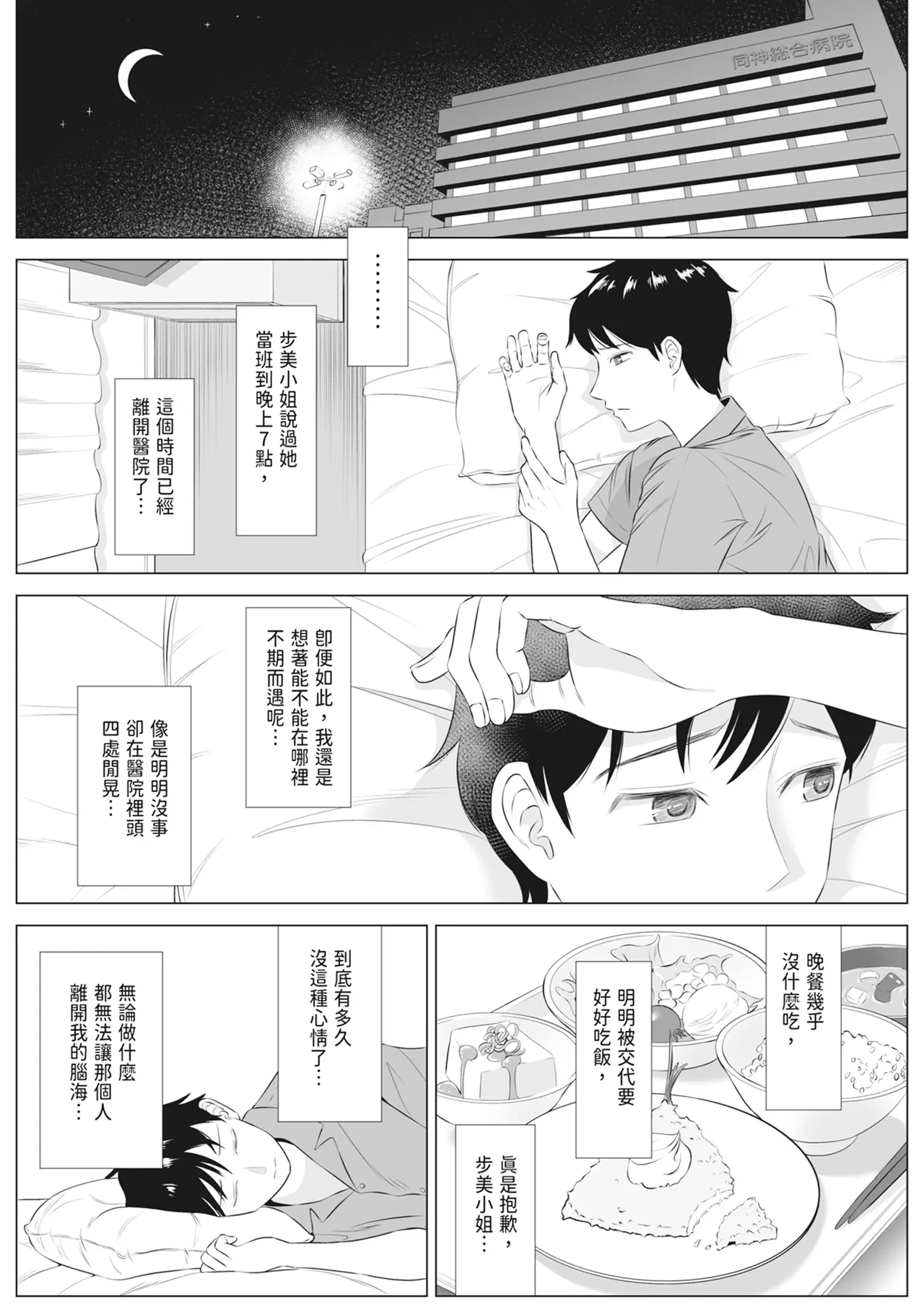 หน้า 76