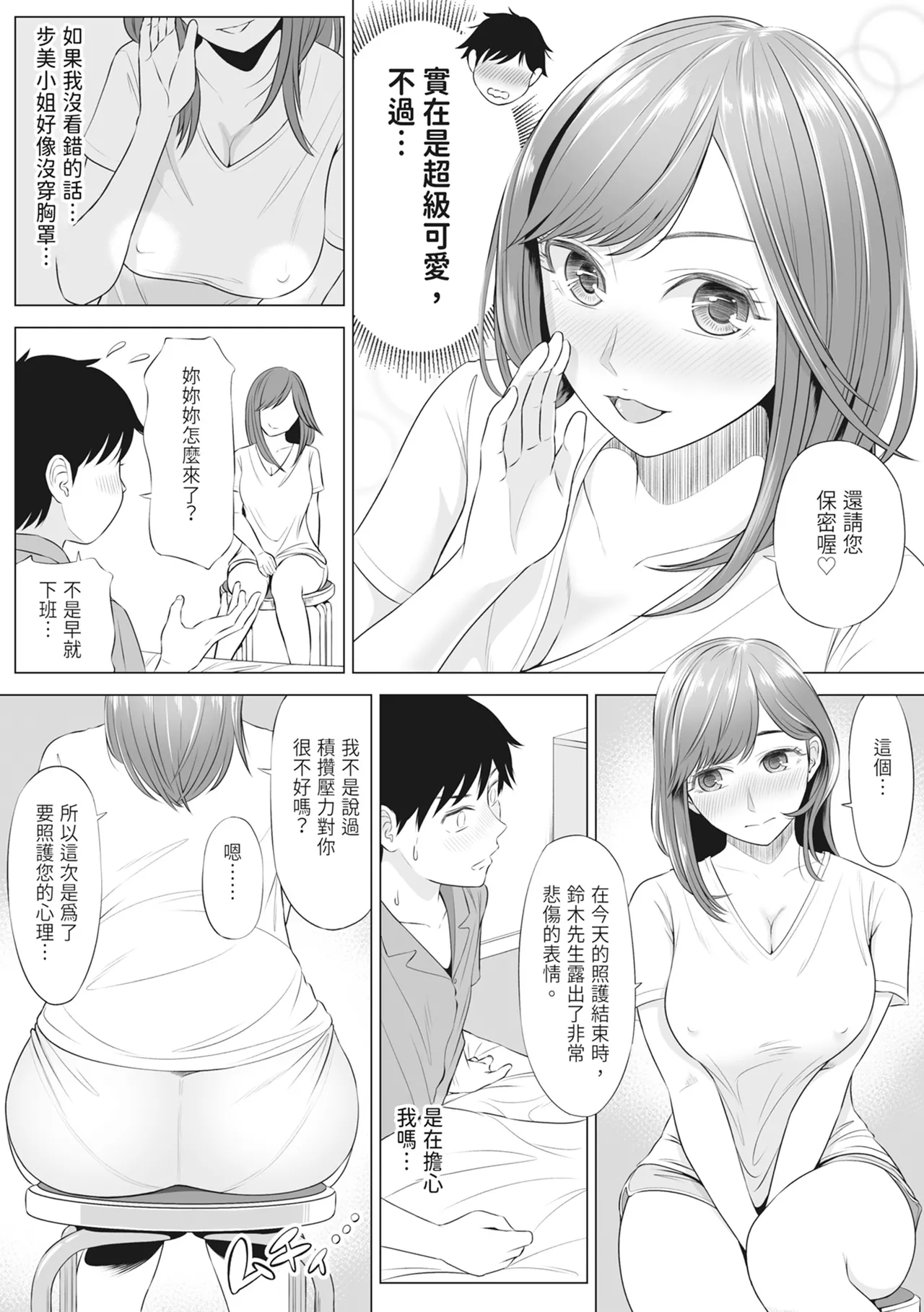 หน้า 79