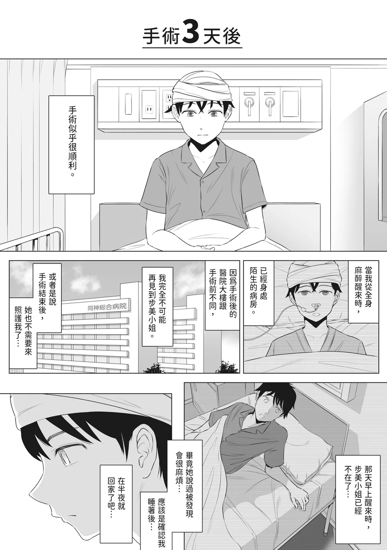 หน้า 97