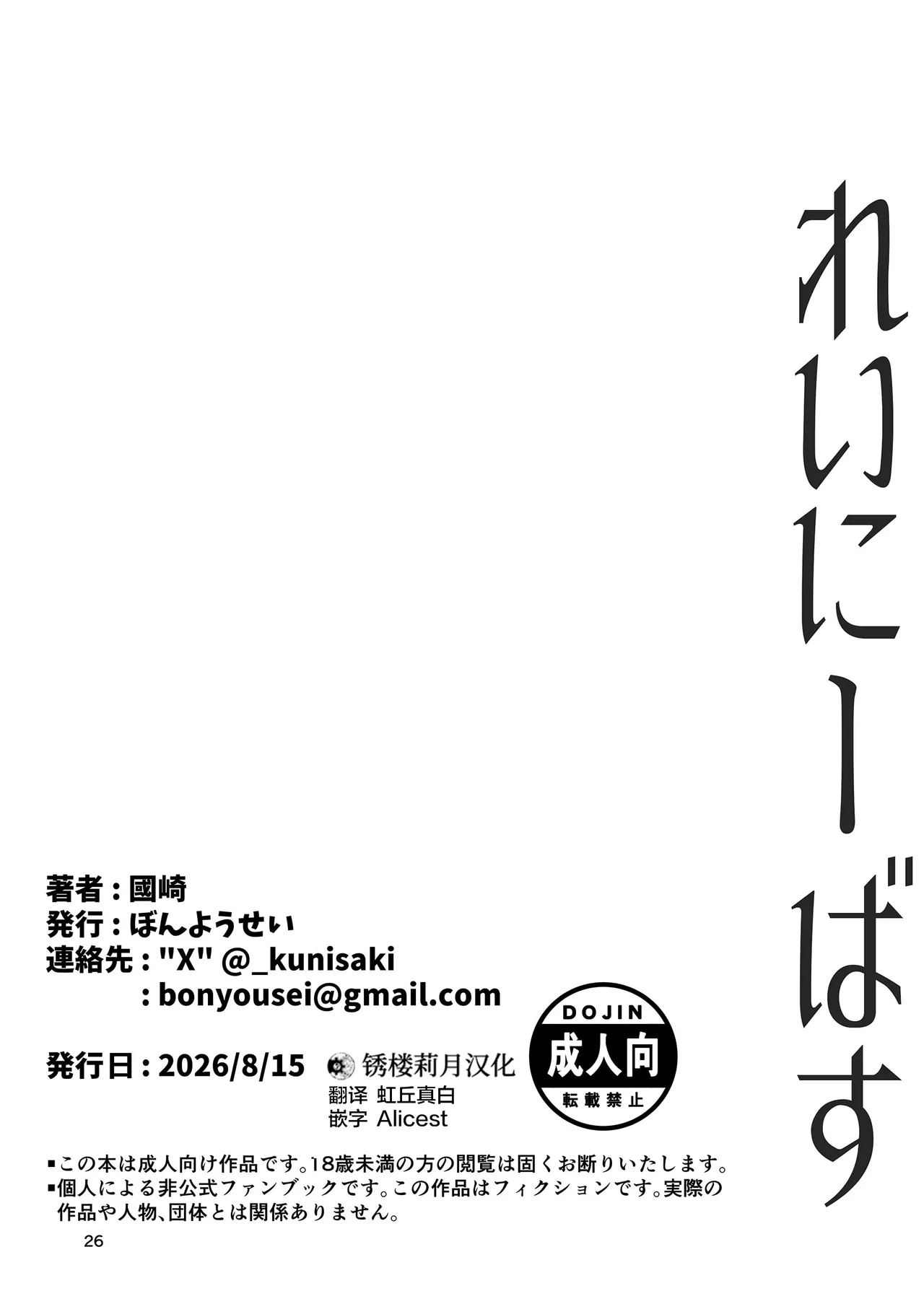 หน้า 26