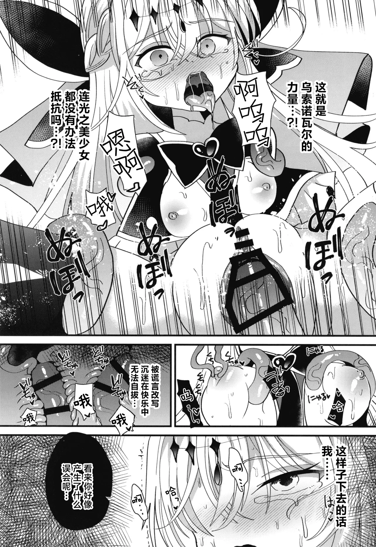 หน้า 11