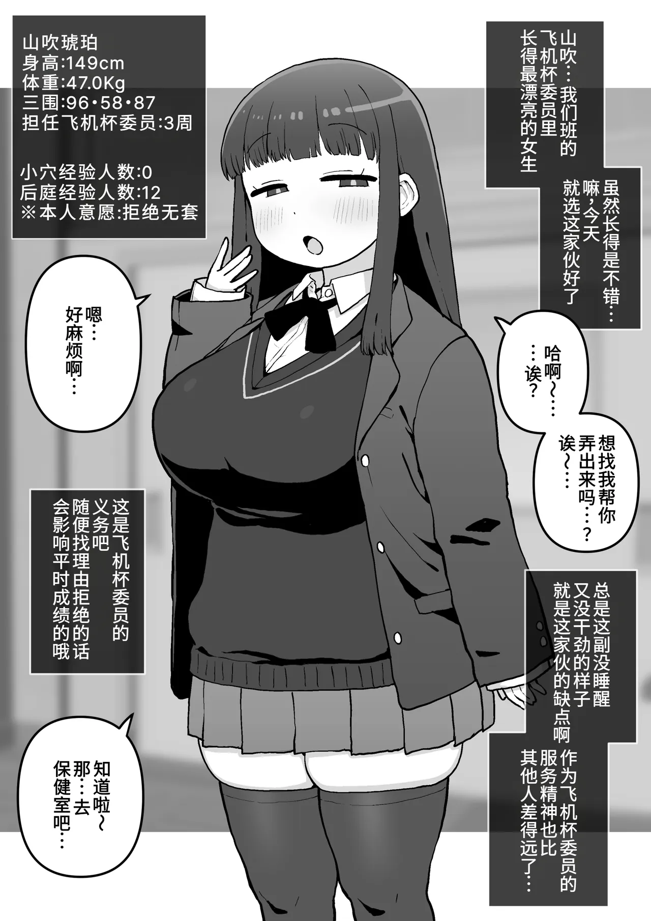 หน้า 2