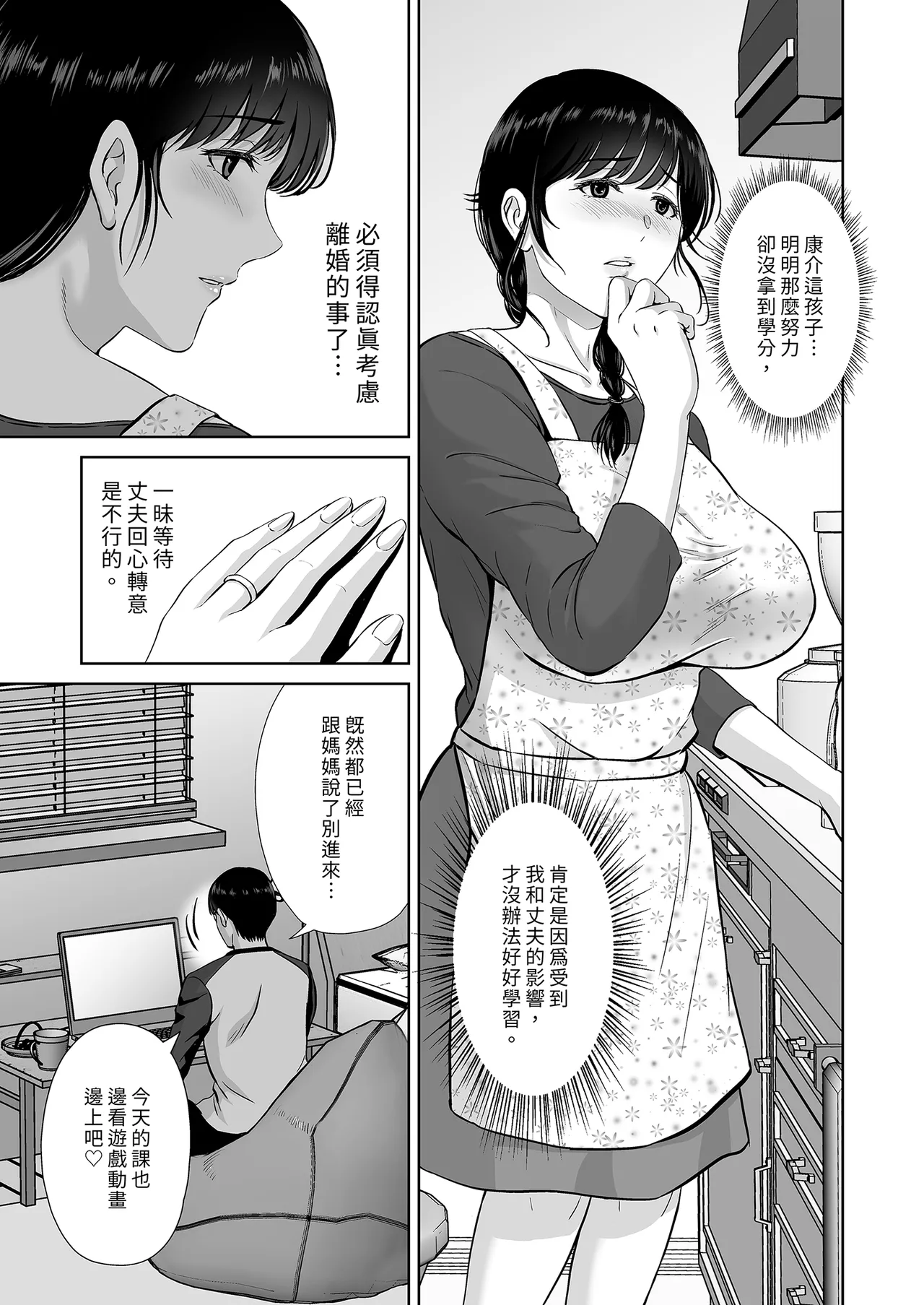 หน้า 5