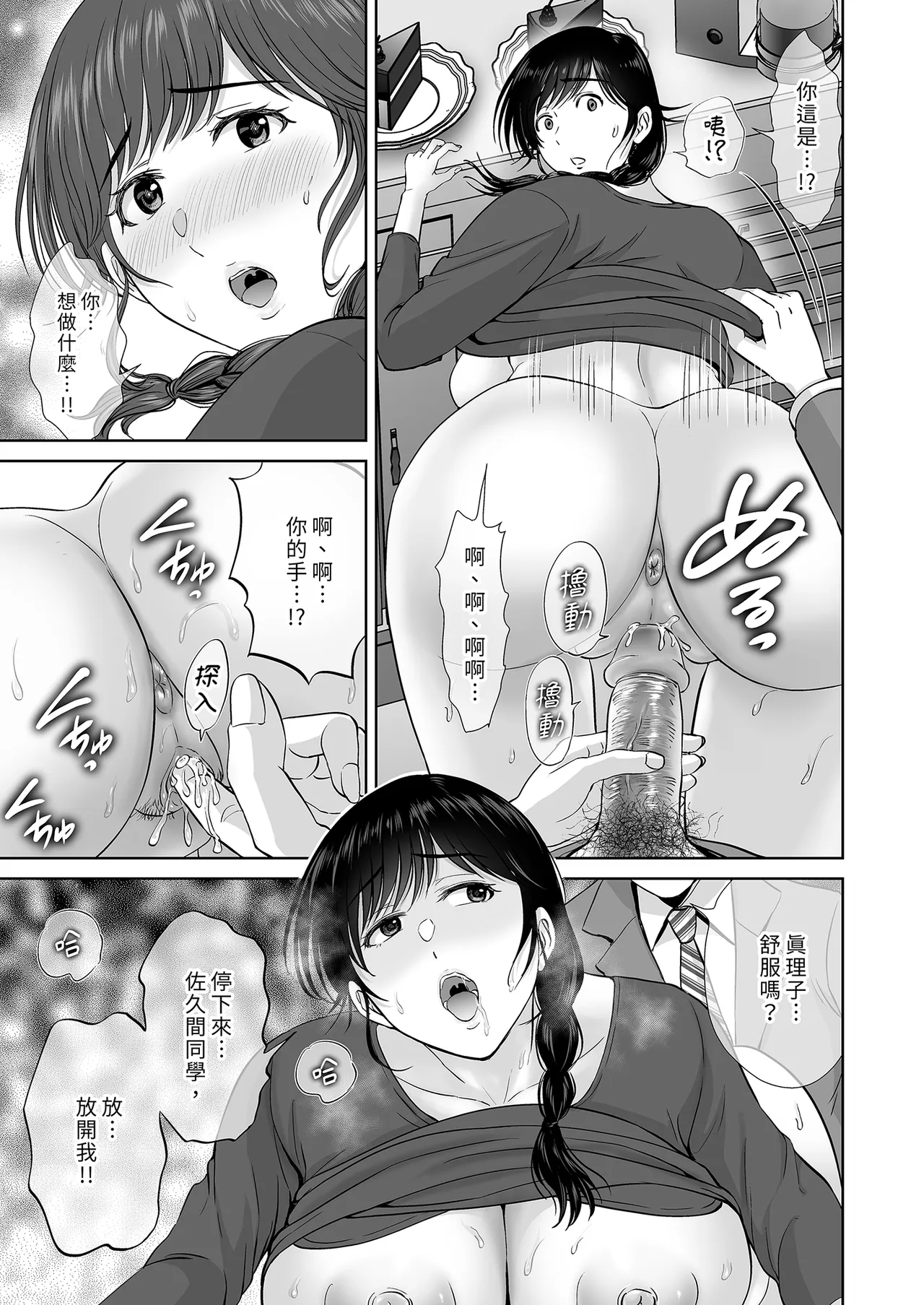 หน้า 11