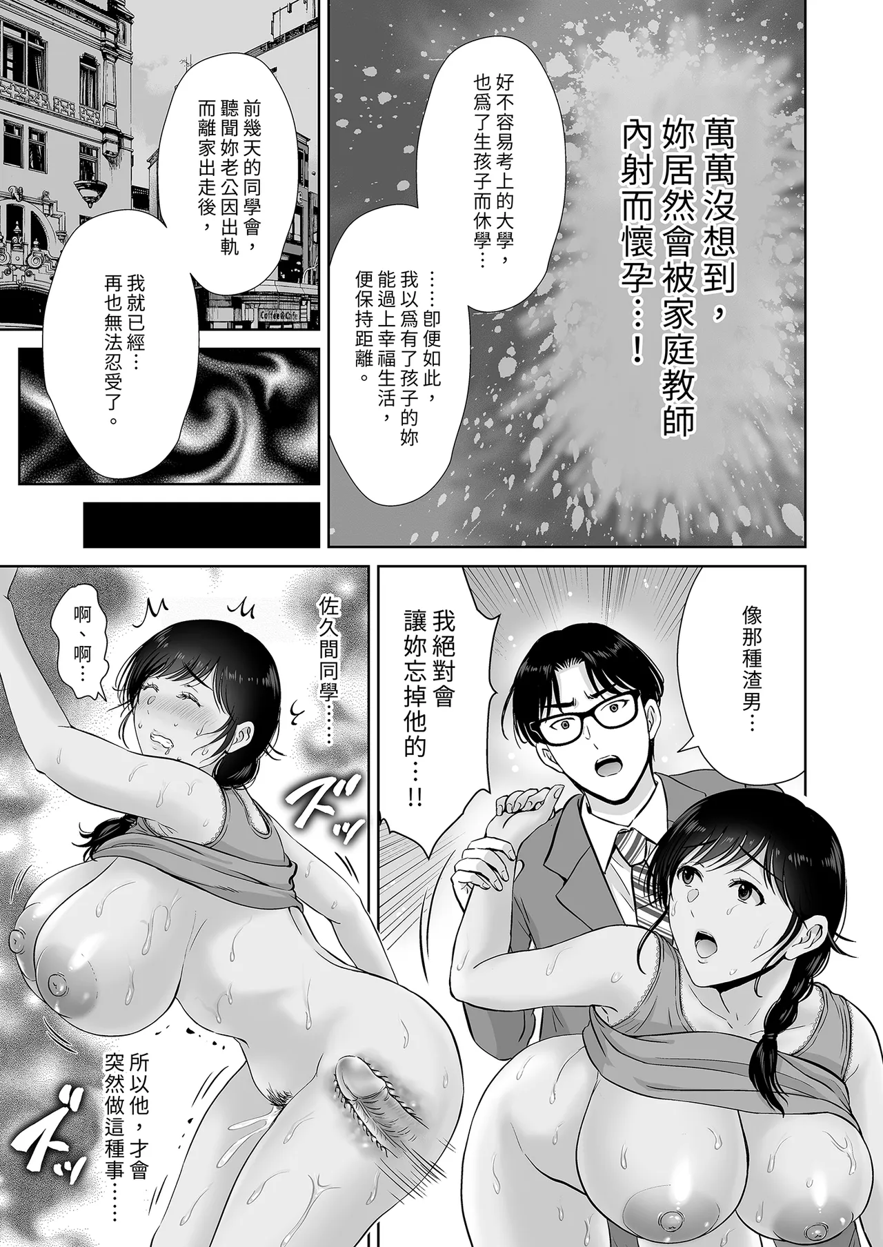 หน้า 19