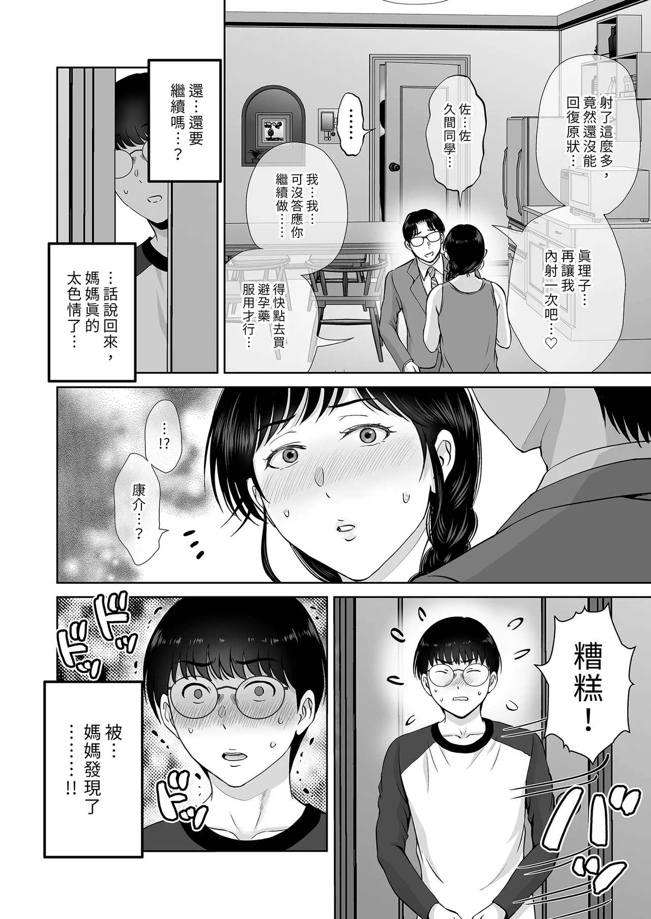 หน้า 32
