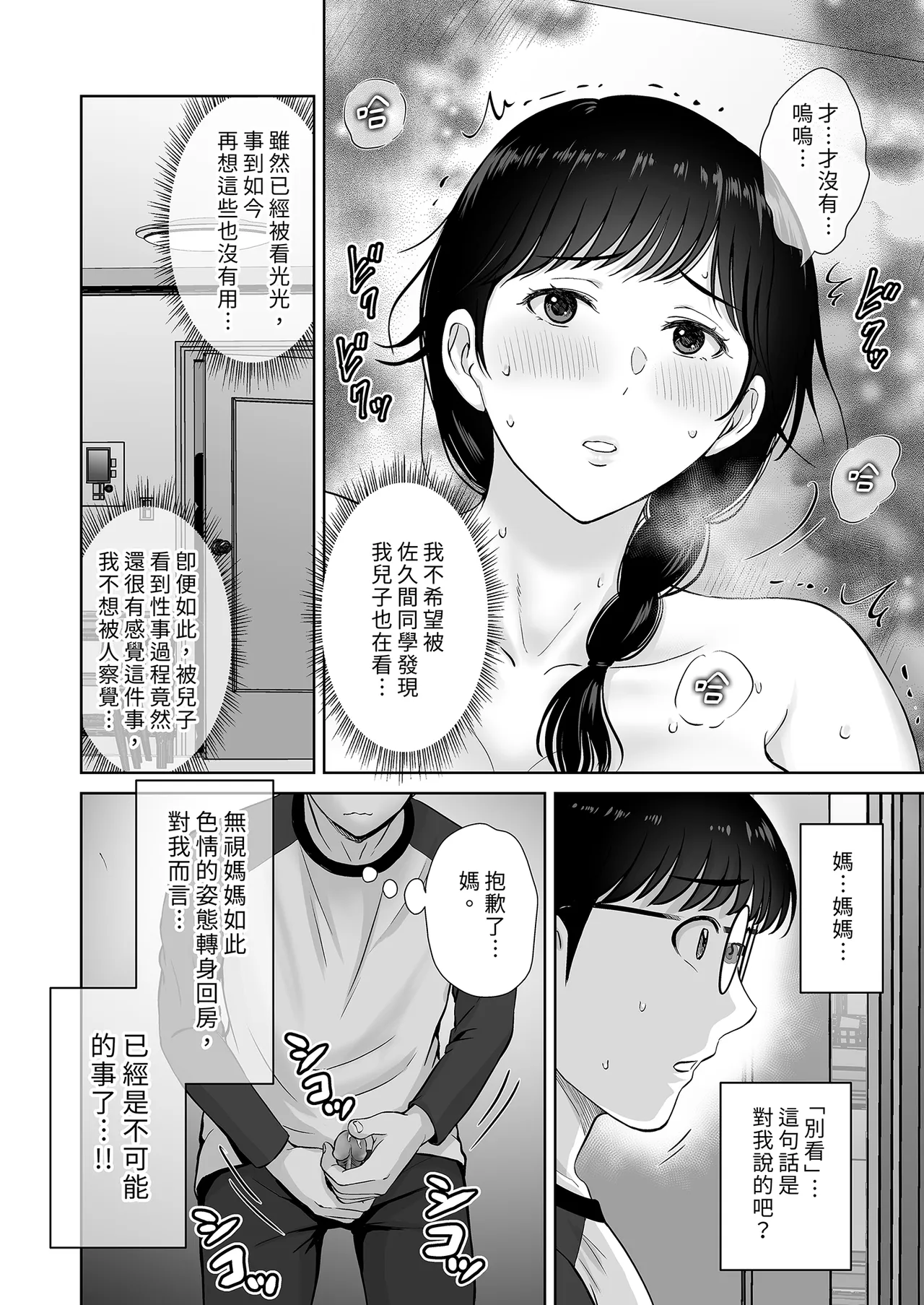 หน้า 36