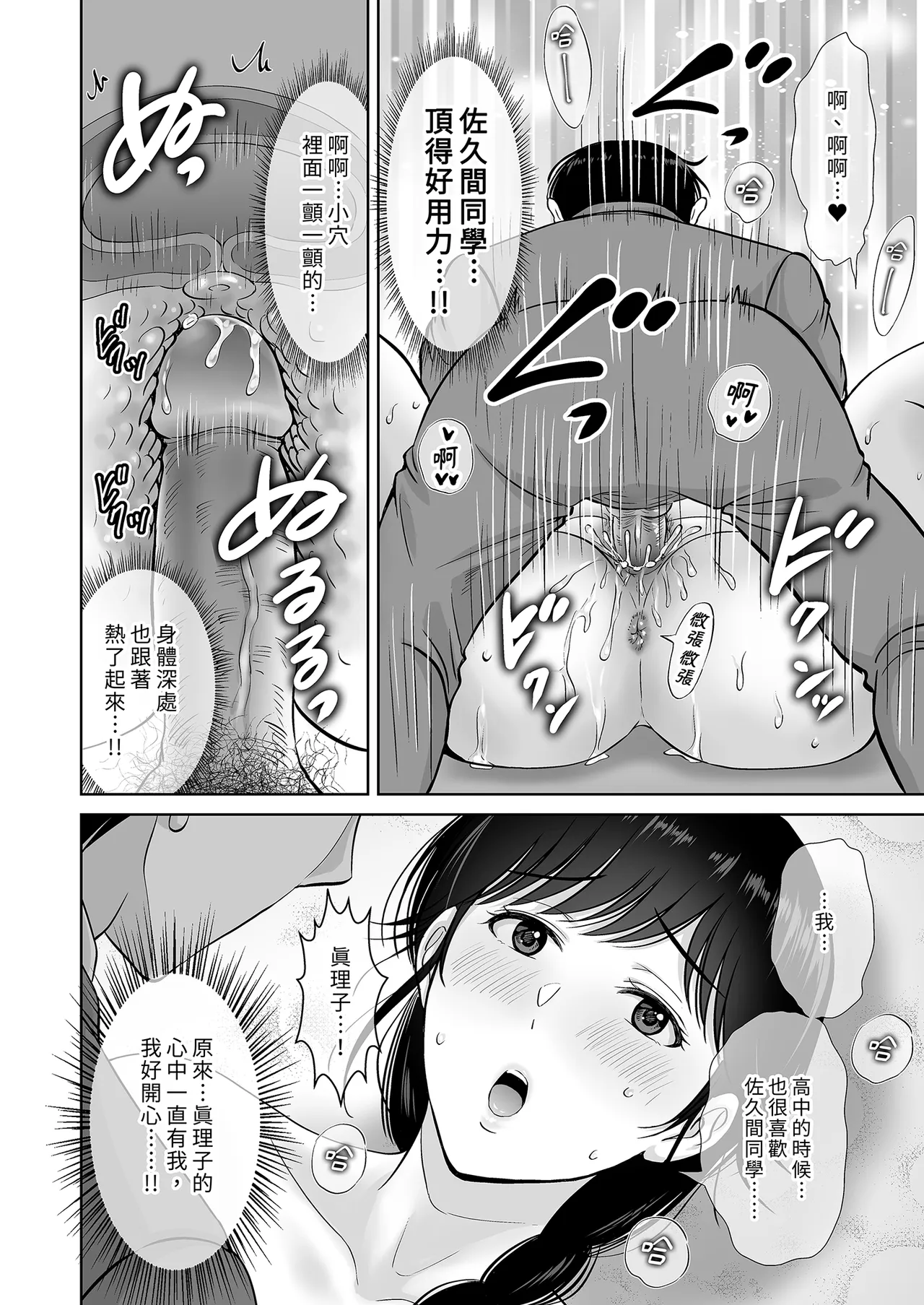 หน้า 40