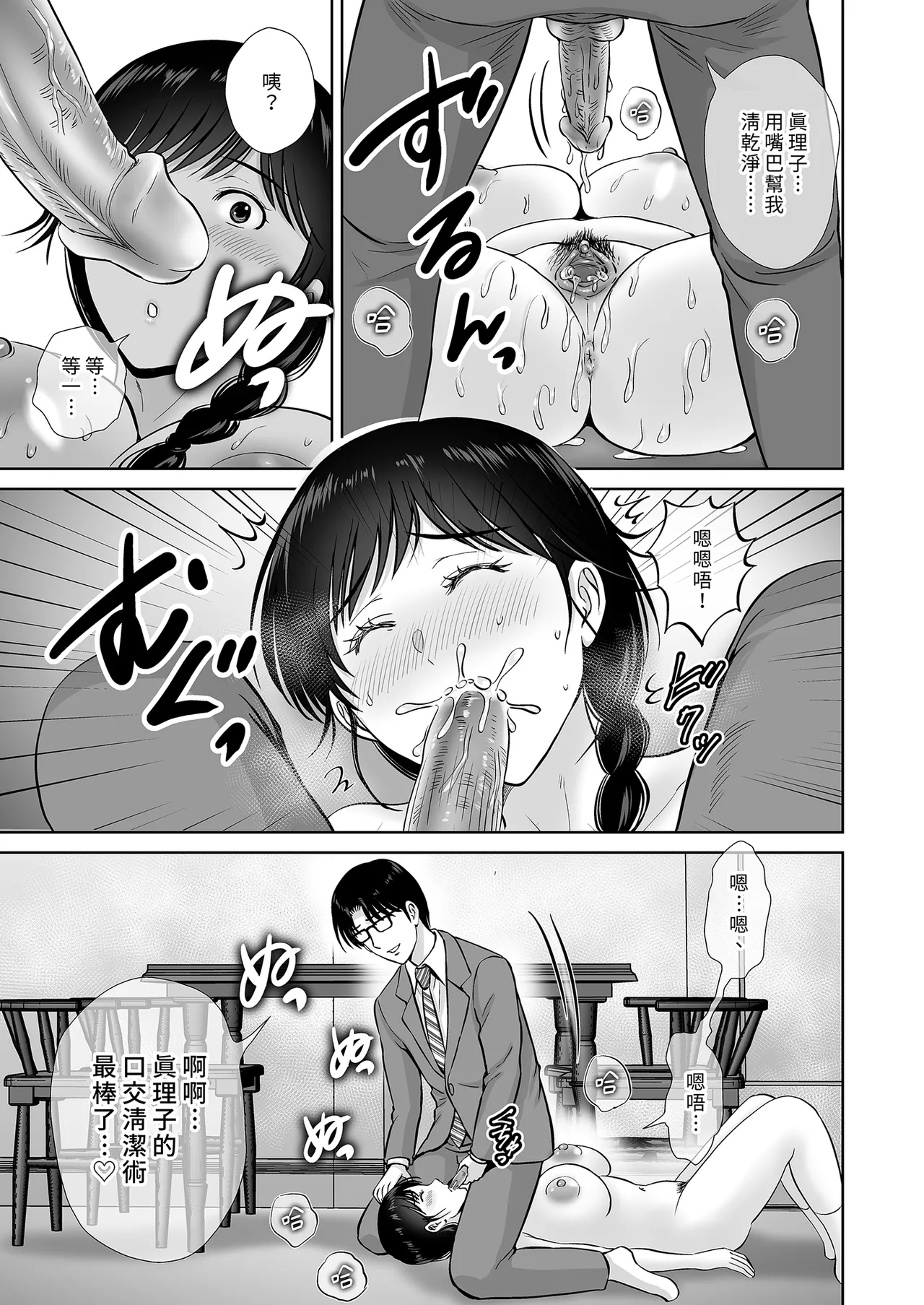 หน้า 43