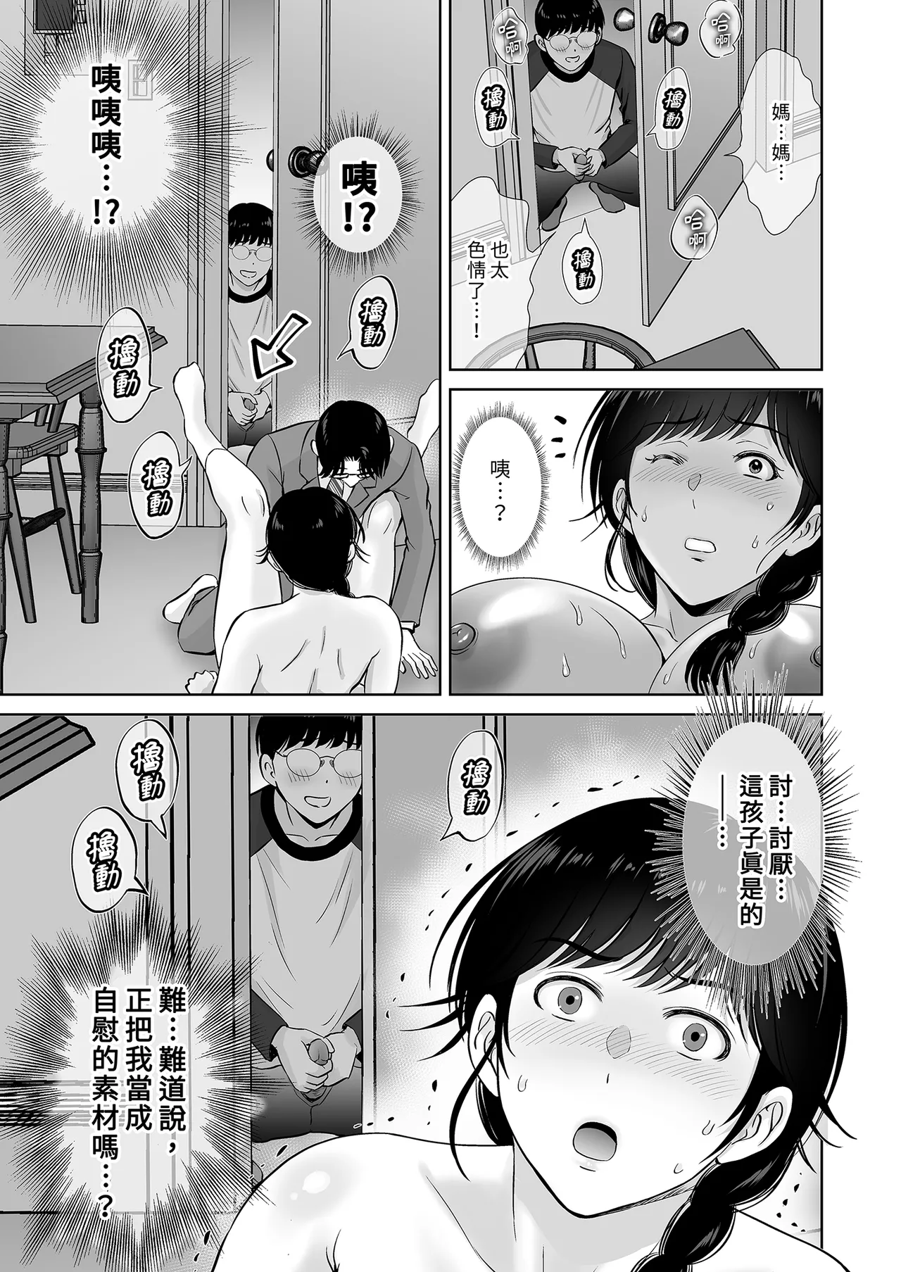 หน้า 49