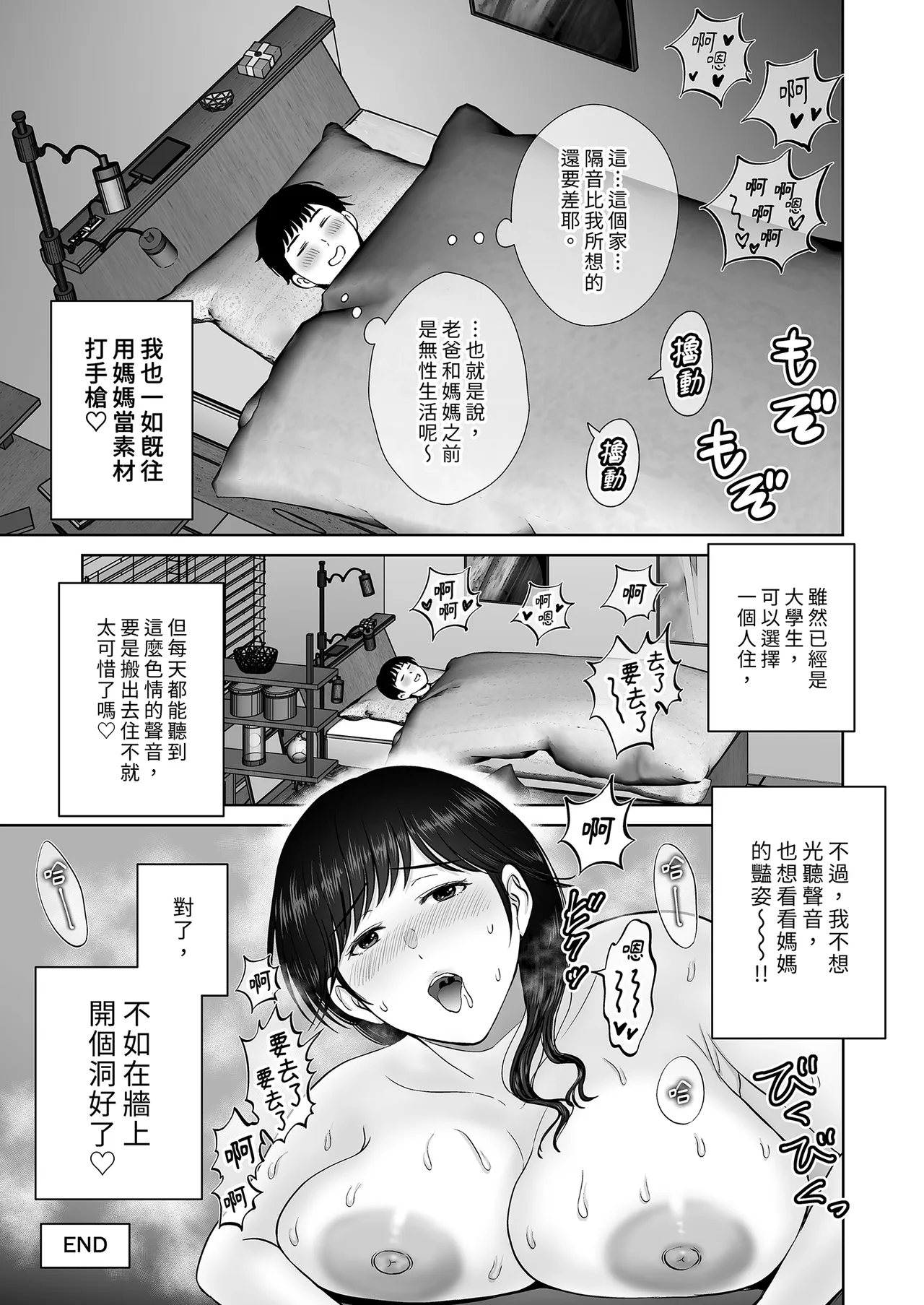 หน้า 61
