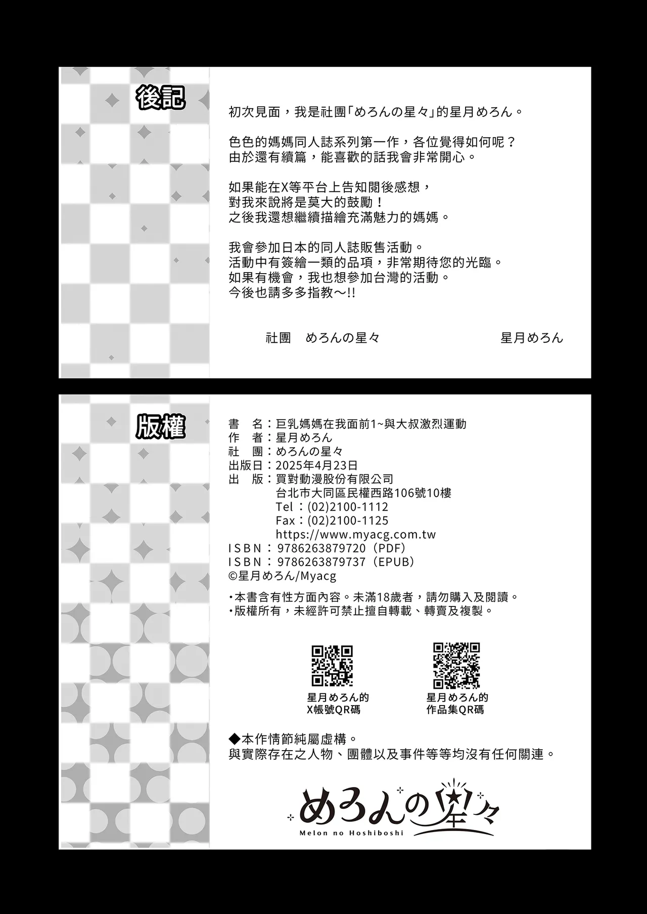 หน้า 62