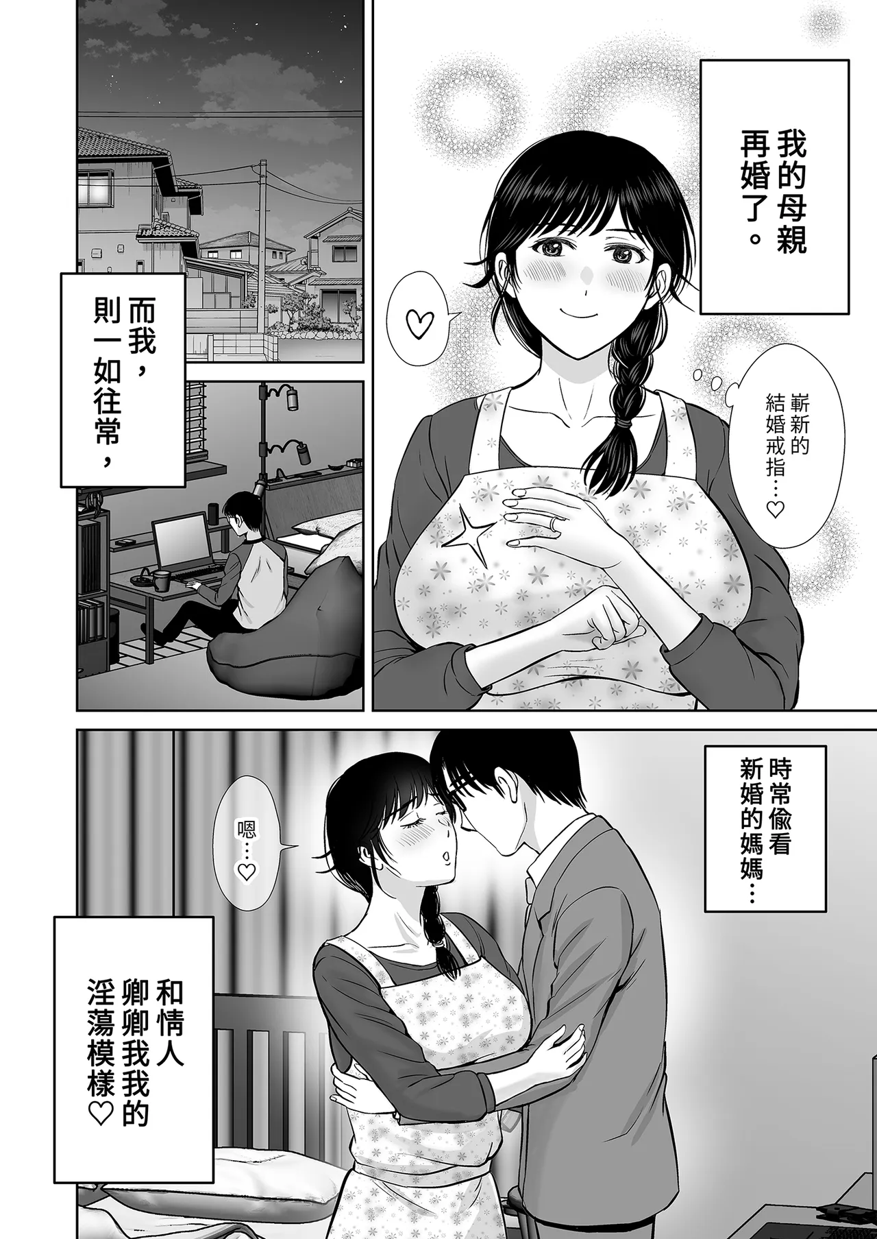 หน้า 4