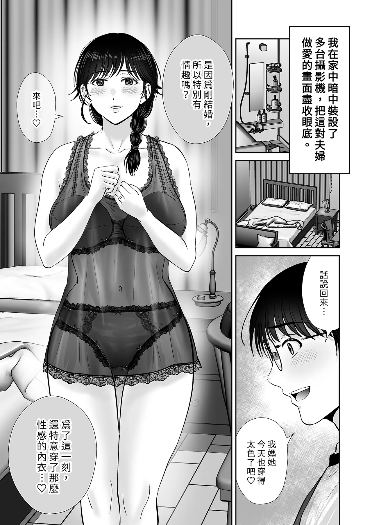 หน้า 5