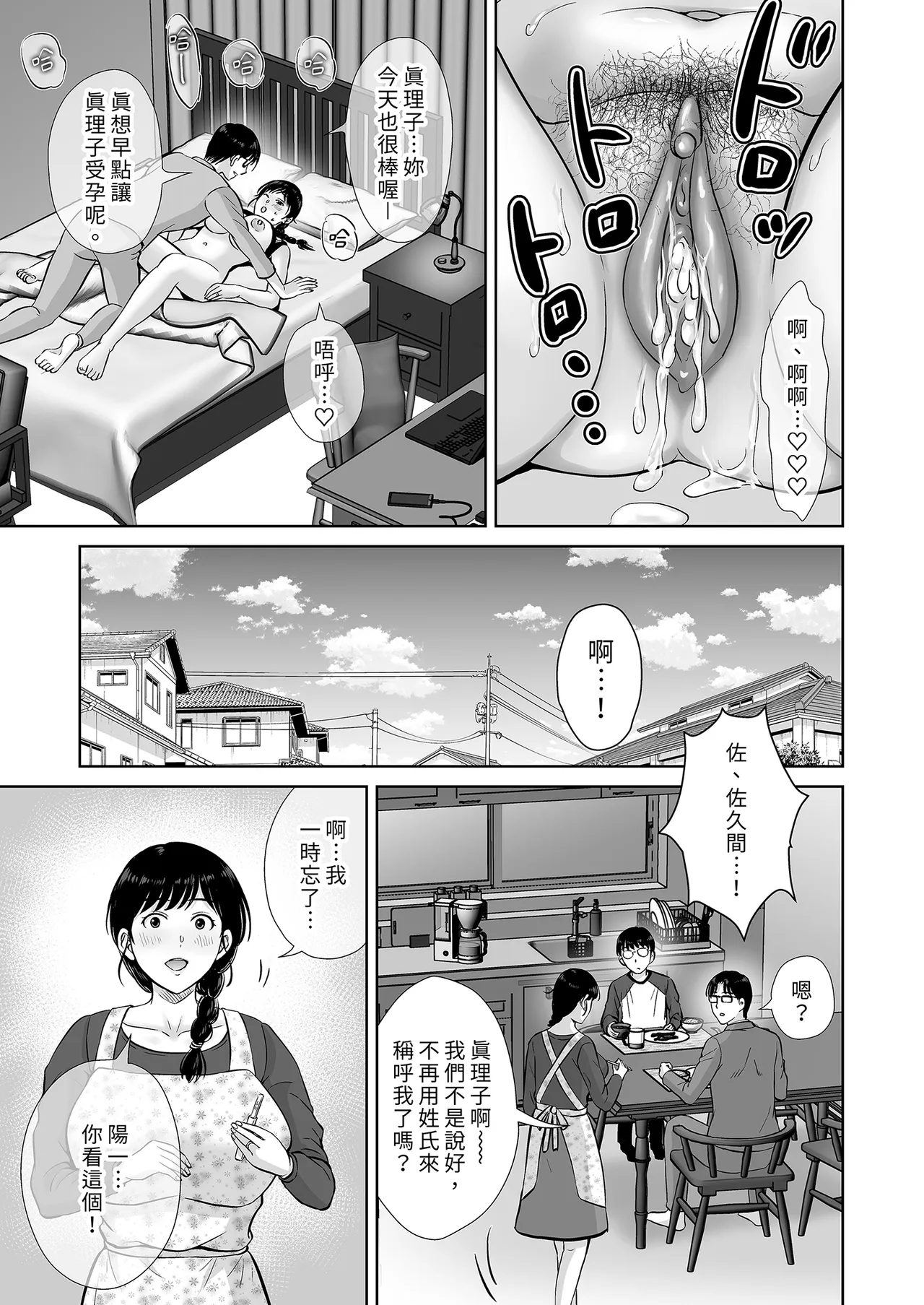 หน้า 9