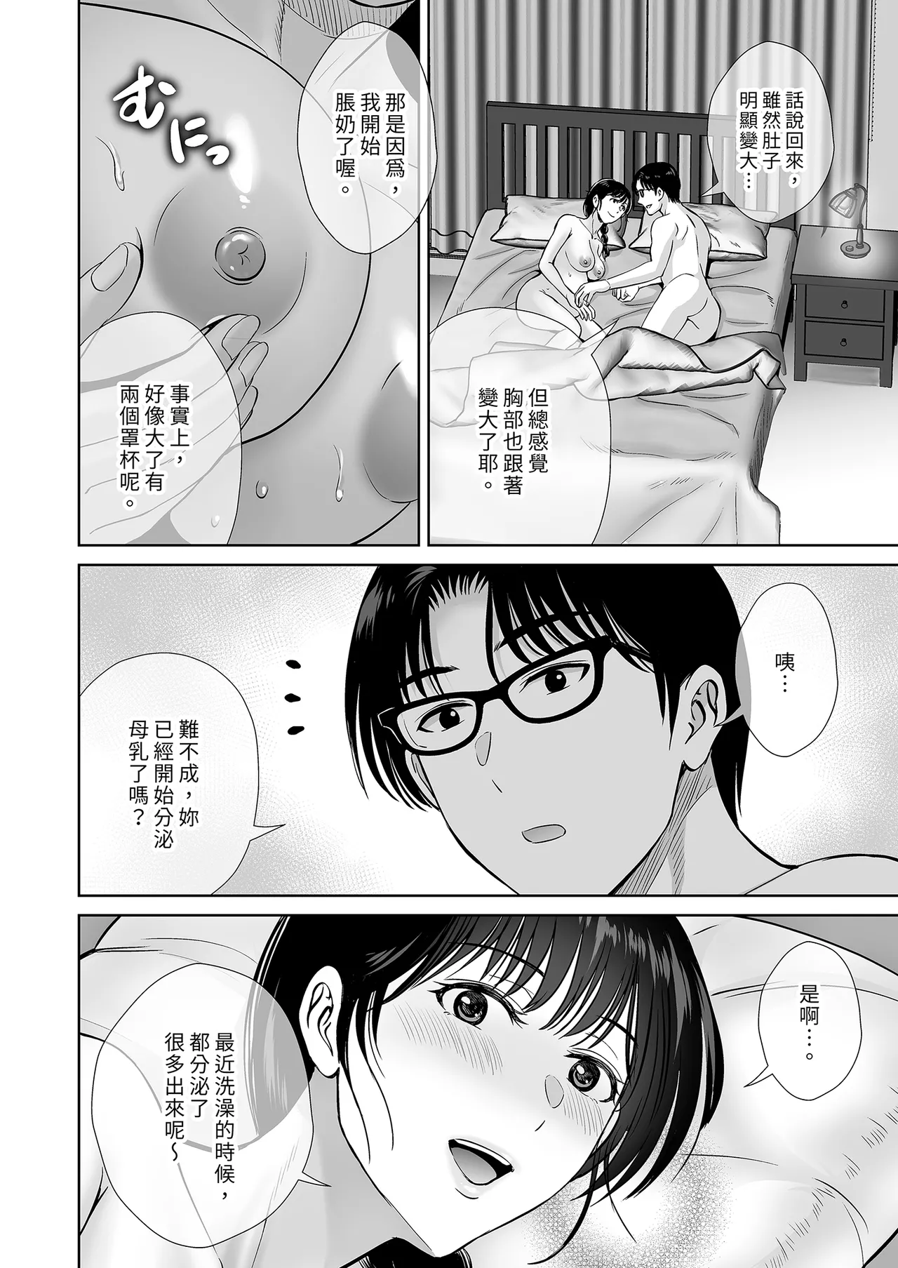 หน้า 18