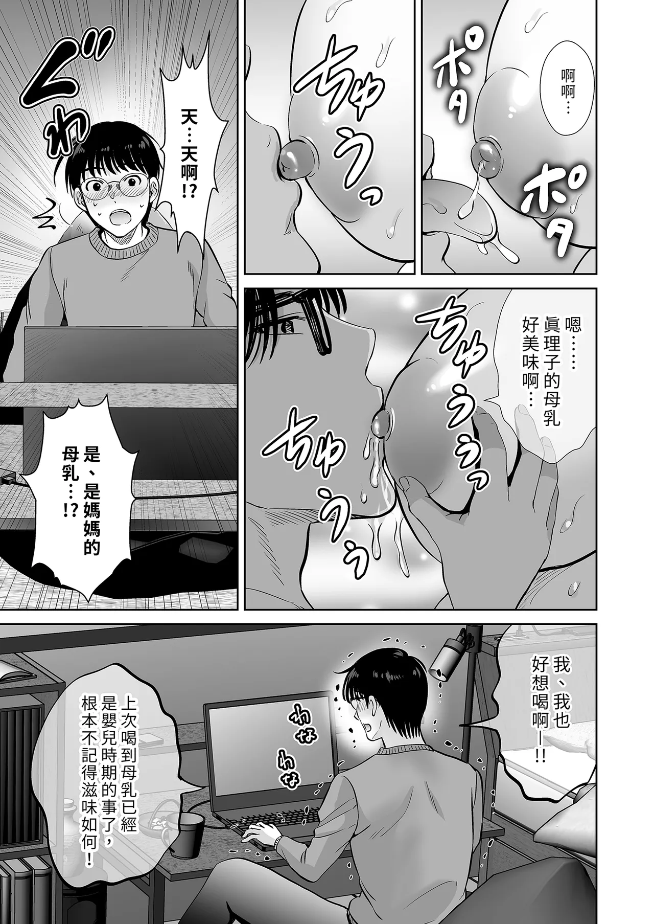 หน้า 21