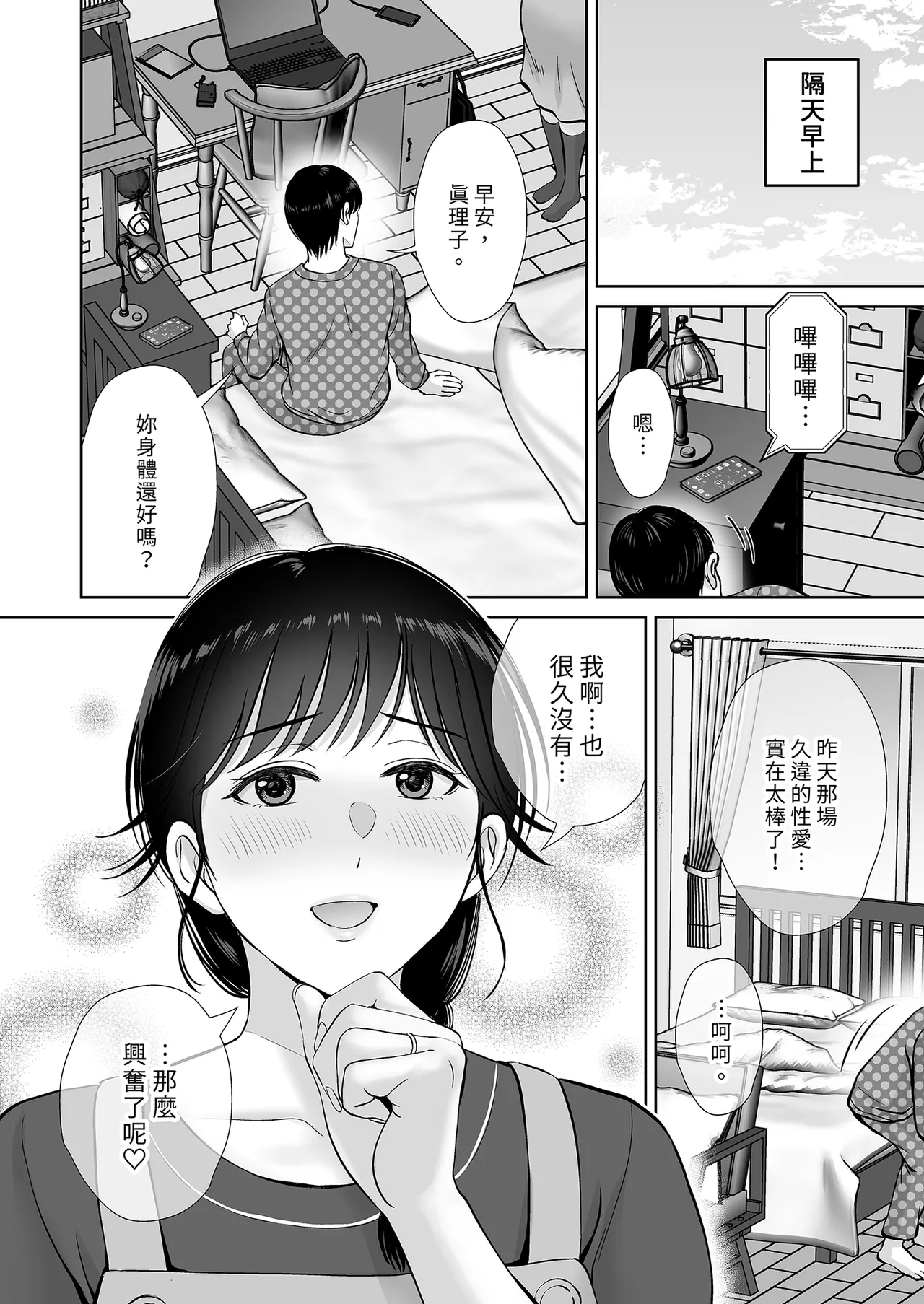 หน้า 30
