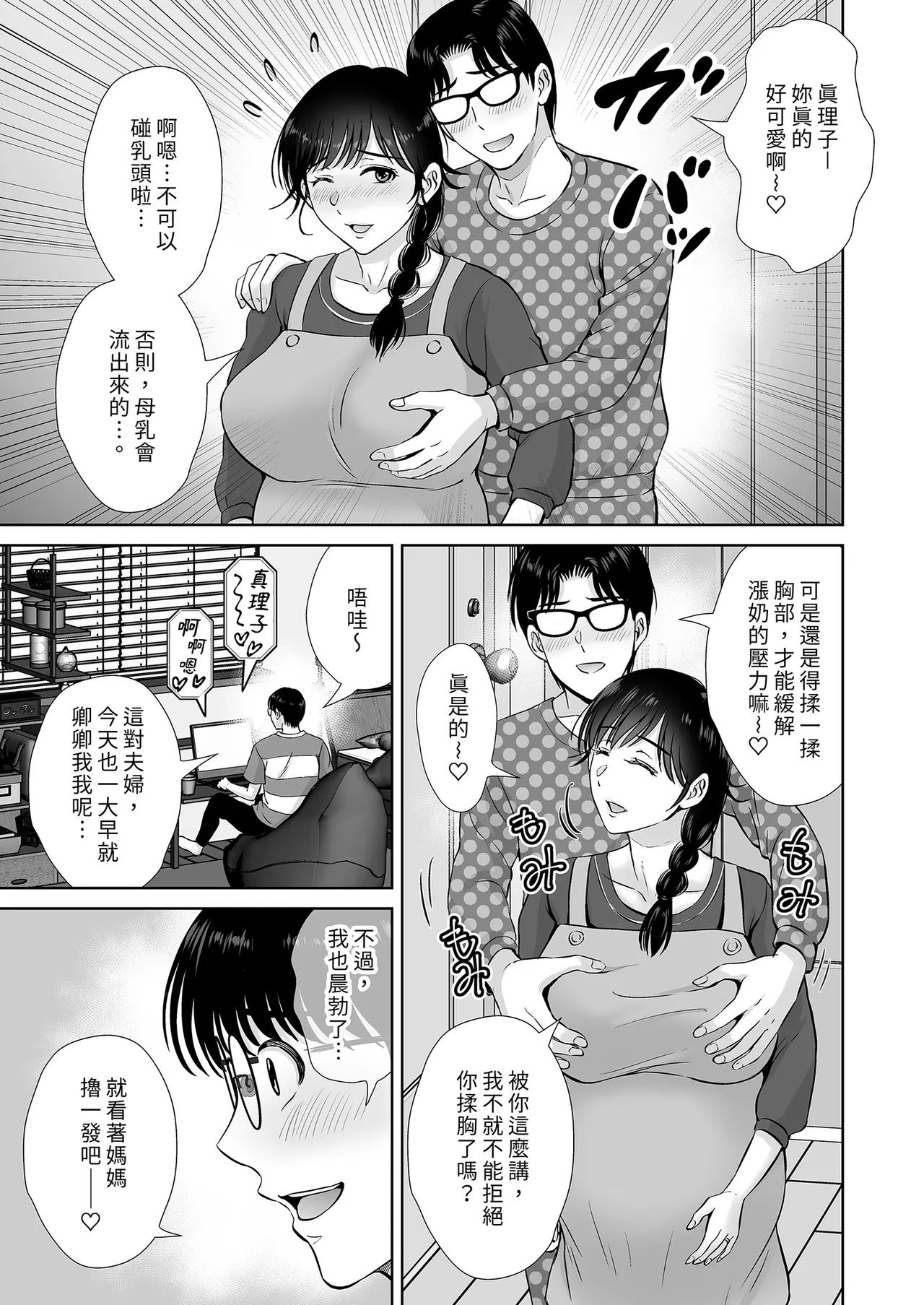 หน้า 31