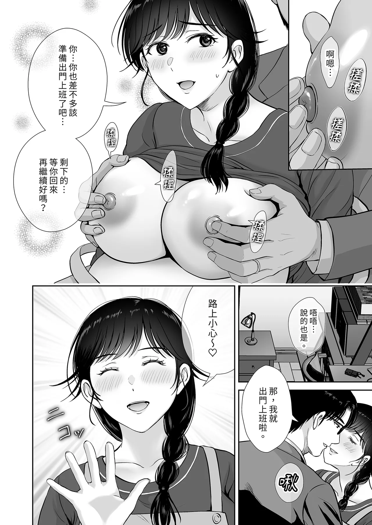 หน้า 32