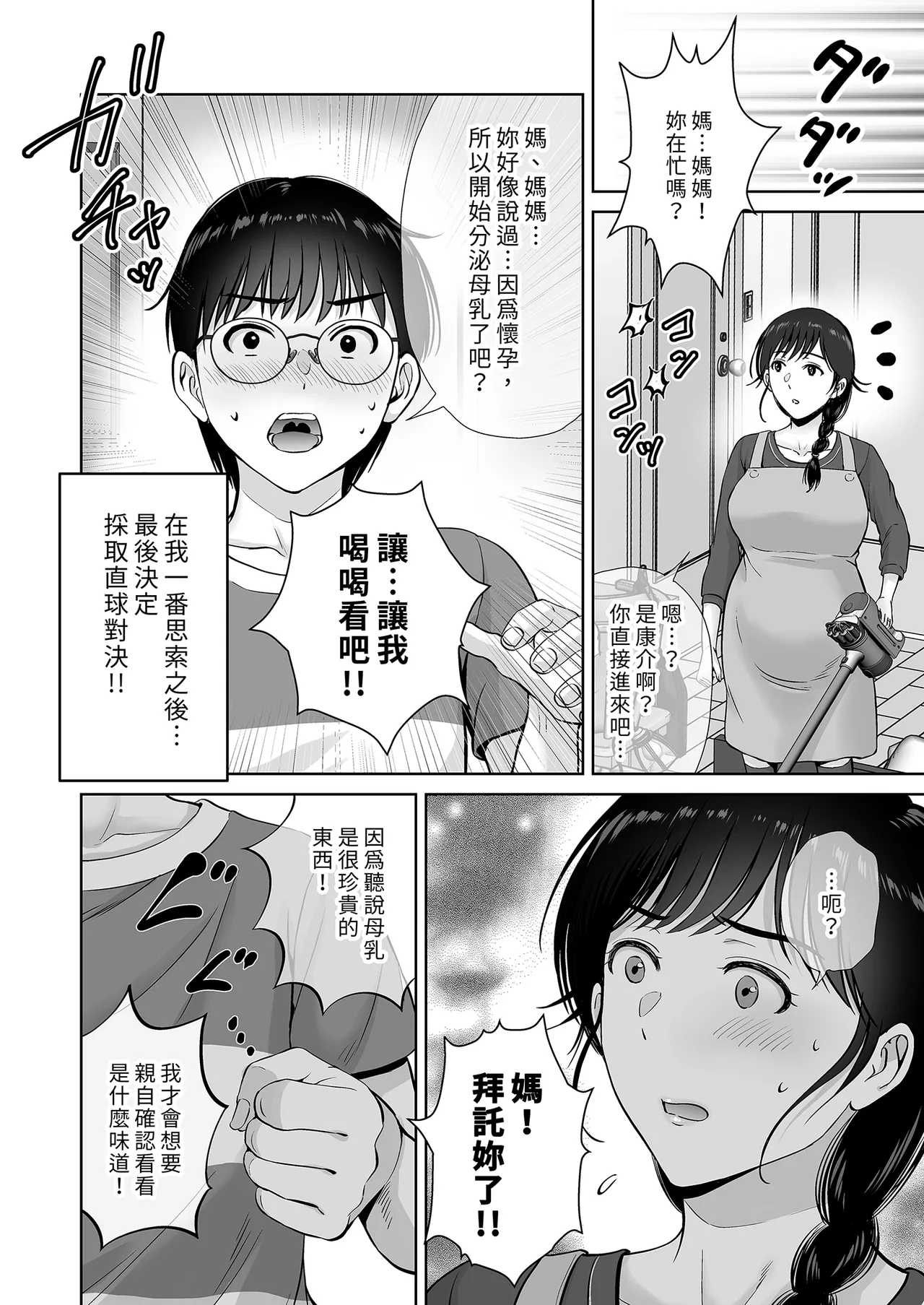 หน้า 34
