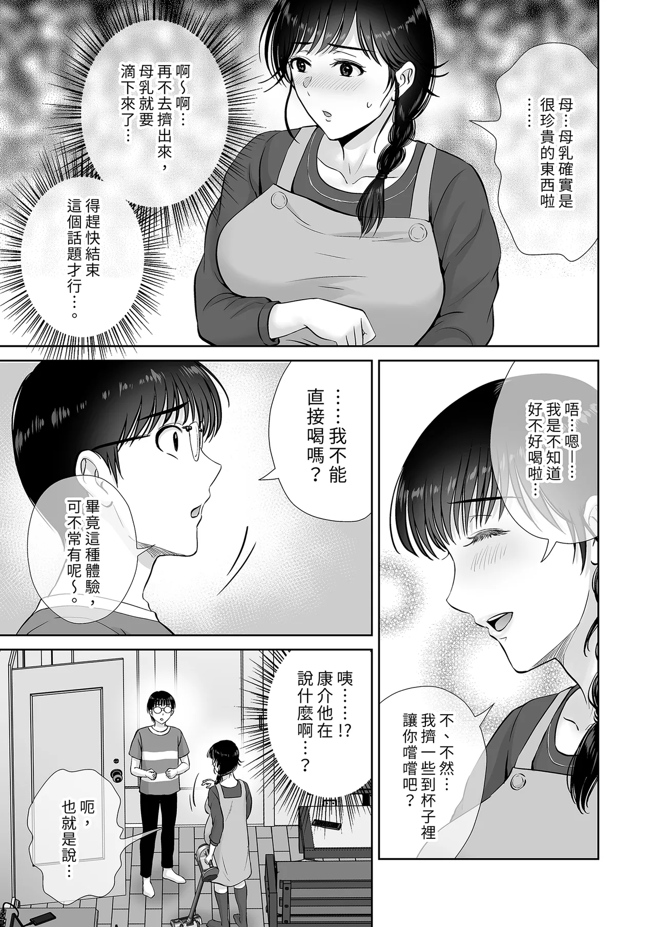 หน้า 35