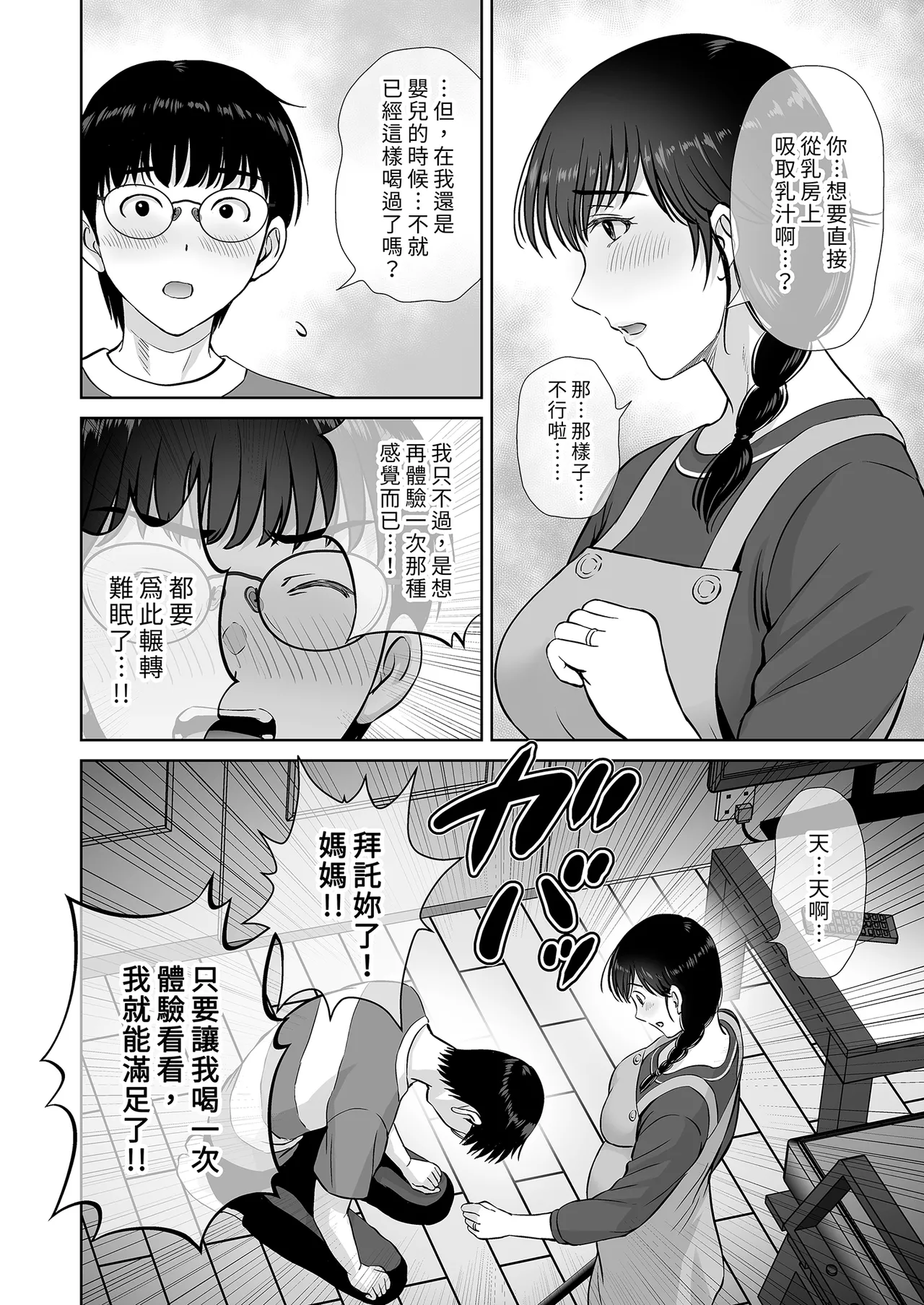 หน้า 36