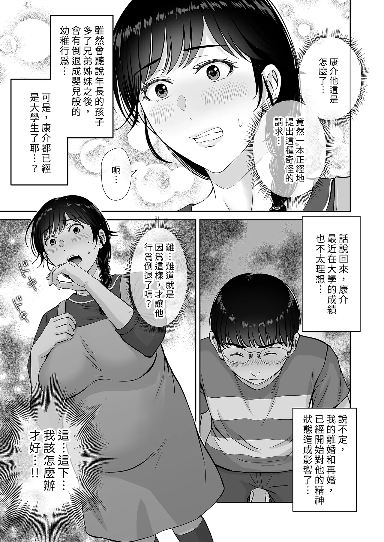 หน้า 37