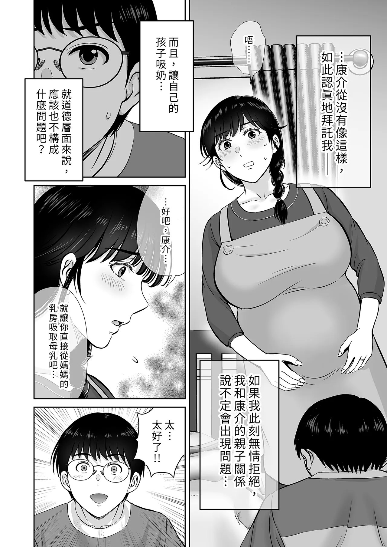 หน้า 38