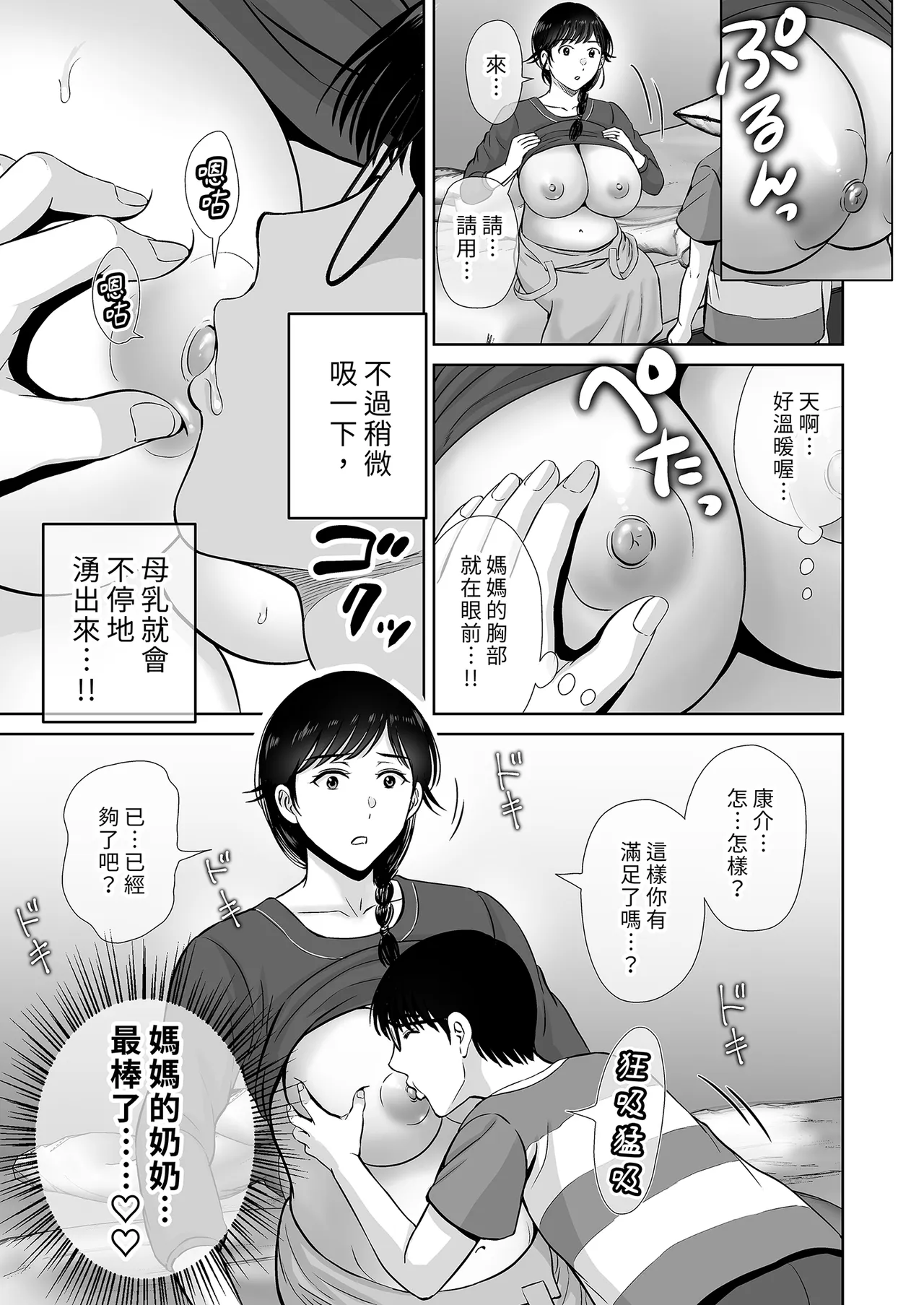 หน้า 39