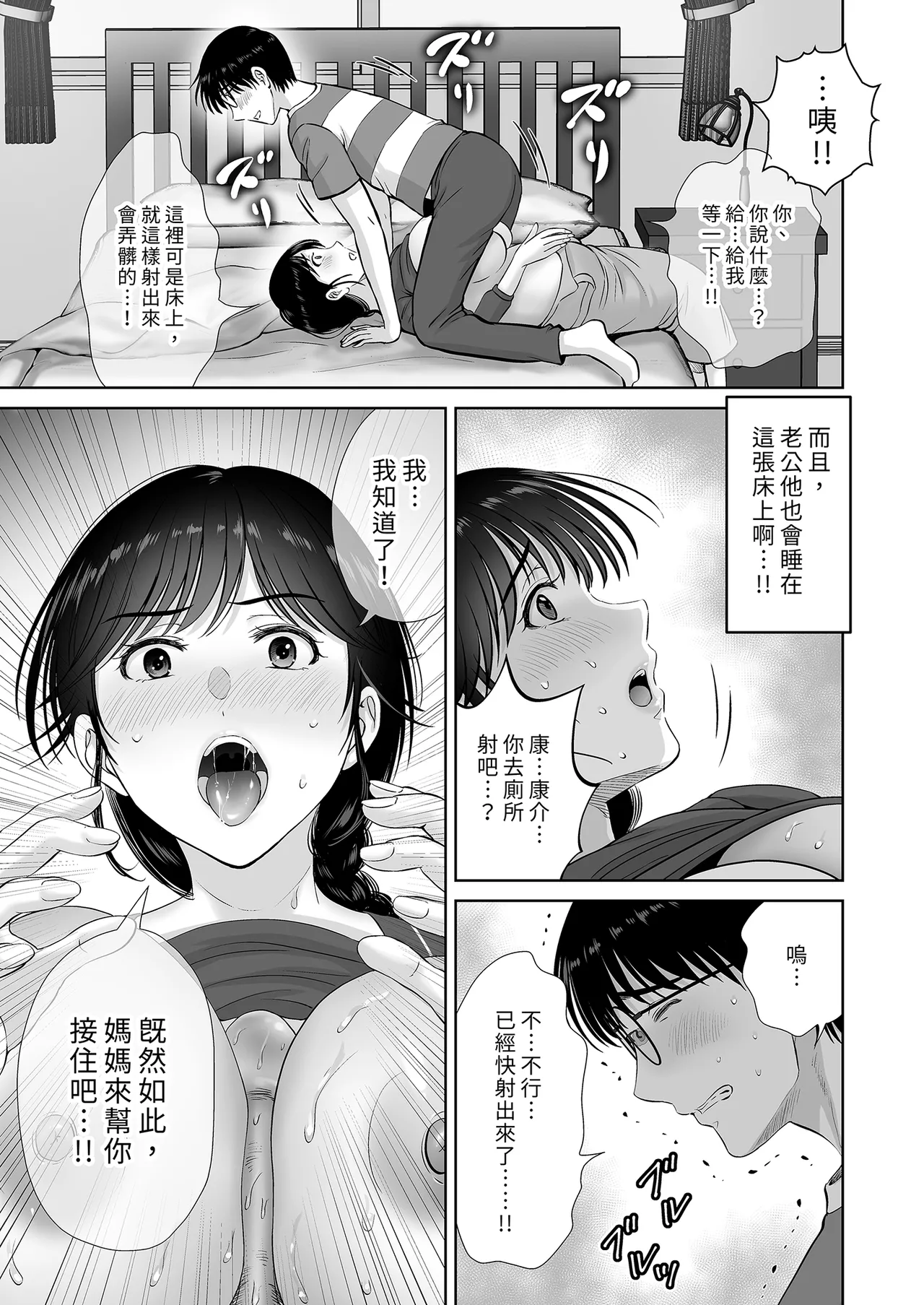 หน้า 43