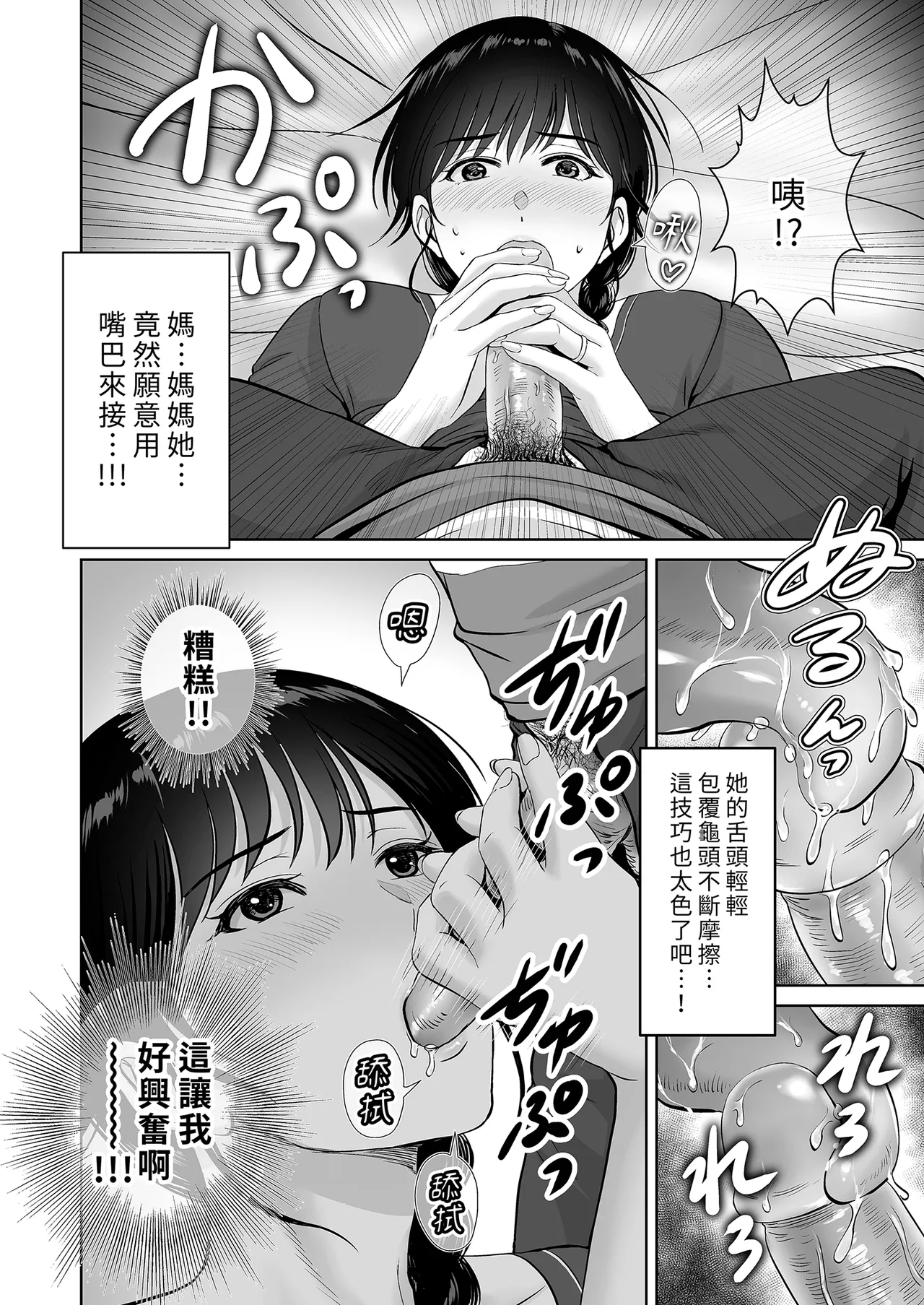หน้า 44