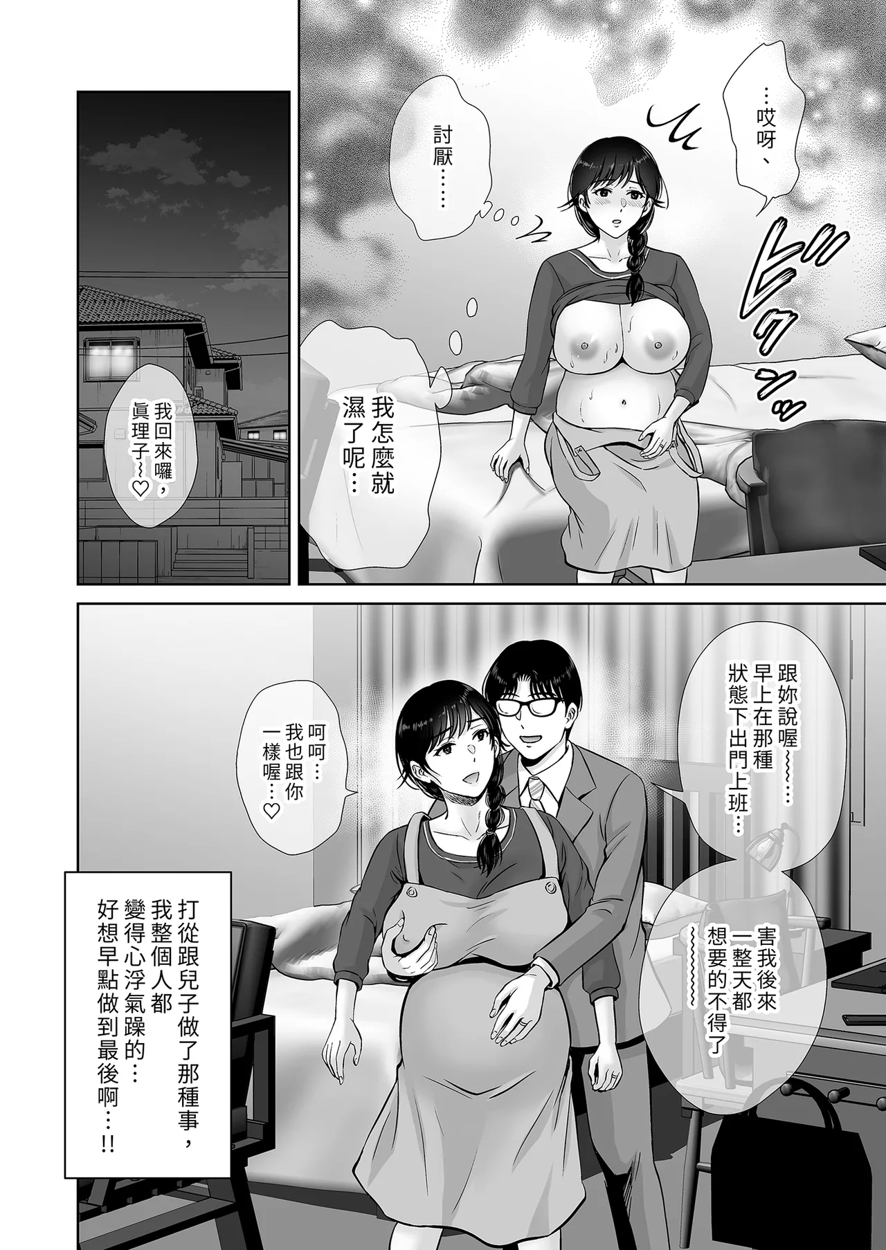 หน้า 48